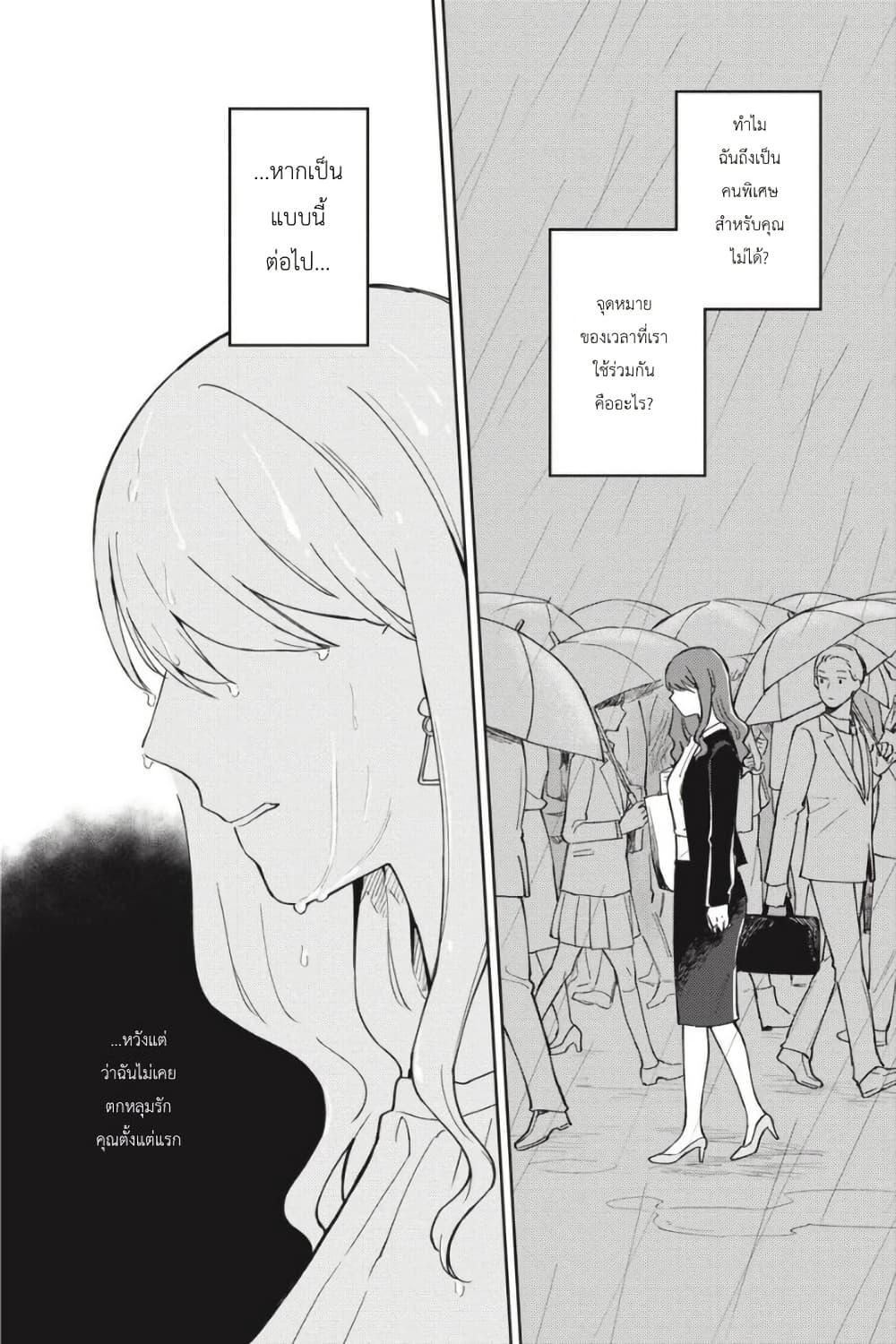 Manga-lc-com อ่านมังงะ อ่านการ์ตูน ออนไลน์ ฟรี I Love You So Much, I Hate You ตอนที่ 1 2 3 4 5 6 7 8 9 10 11 12 13 14 ฟรี ไม่มีโฆษณา Manga-lc - อ่าน มังงะ อ่าน การ์ตูน ออนไลน์ อ่านมังงะ ฟรี