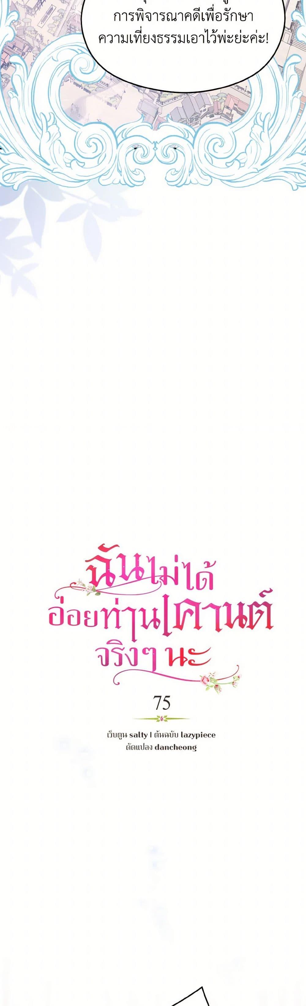 Manga-lc-com อ่านมังงะ อ่านการ์ตูน ออนไลน์ ฟรี I Didn’t Mean to Seduce the Male Lead! ตอนที่ 1 2 3 4 5 6 7 8 9 10 11 12 13 14 ฟรี ไม่มีโฆษณา Manga-lc - อ่าน มังงะ อ่าน การ์ตูน ออนไลน์ อ่านมังงะ ฟรี