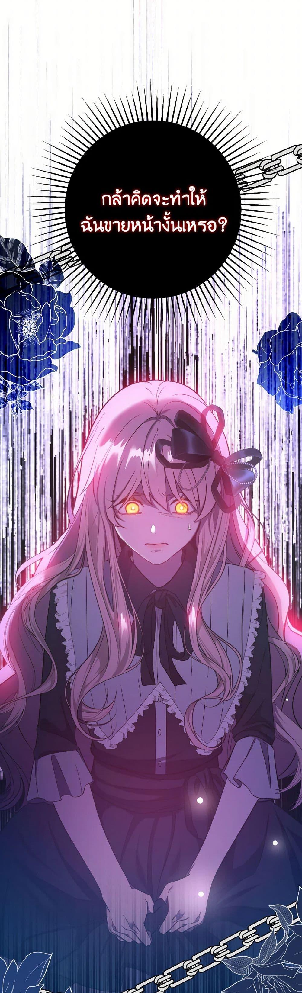 Manga-lc-com อ่านมังงะ อ่านการ์ตูน ออนไลน์ ฟรี I Didn’t Mean to Seduce the Male Lead! ตอนที่ 1 2 3 4 5 6 7 8 9 10 11 12 13 14 ฟรี ไม่มีโฆษณา Manga-lc - อ่าน มังงะ อ่าน การ์ตูน ออนไลน์ อ่านมังงะ ฟรี