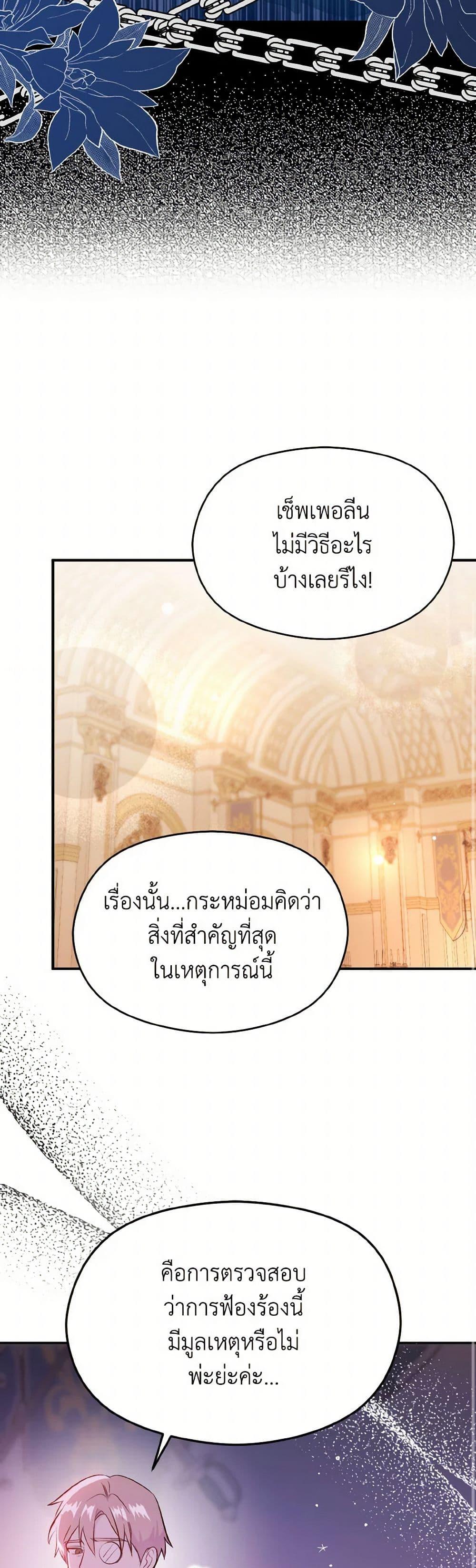 Manga-lc-com อ่านมังงะ อ่านการ์ตูน ออนไลน์ ฟรี I Didn’t Mean to Seduce the Male Lead! ตอนที่ 1 2 3 4 5 6 7 8 9 10 11 12 13 14 ฟรี ไม่มีโฆษณา Manga-lc - อ่าน มังงะ อ่าน การ์ตูน ออนไลน์ อ่านมังงะ ฟรี