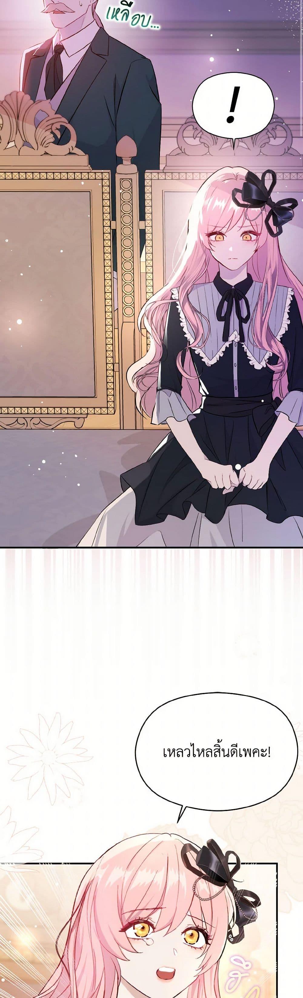Manga-lc-com อ่านมังงะ อ่านการ์ตูน ออนไลน์ ฟรี I Didn’t Mean to Seduce the Male Lead! ตอนที่ 1 2 3 4 5 6 7 8 9 10 11 12 13 14 ฟรี ไม่มีโฆษณา Manga-lc - อ่าน มังงะ อ่าน การ์ตูน ออนไลน์ อ่านมังงะ ฟรี