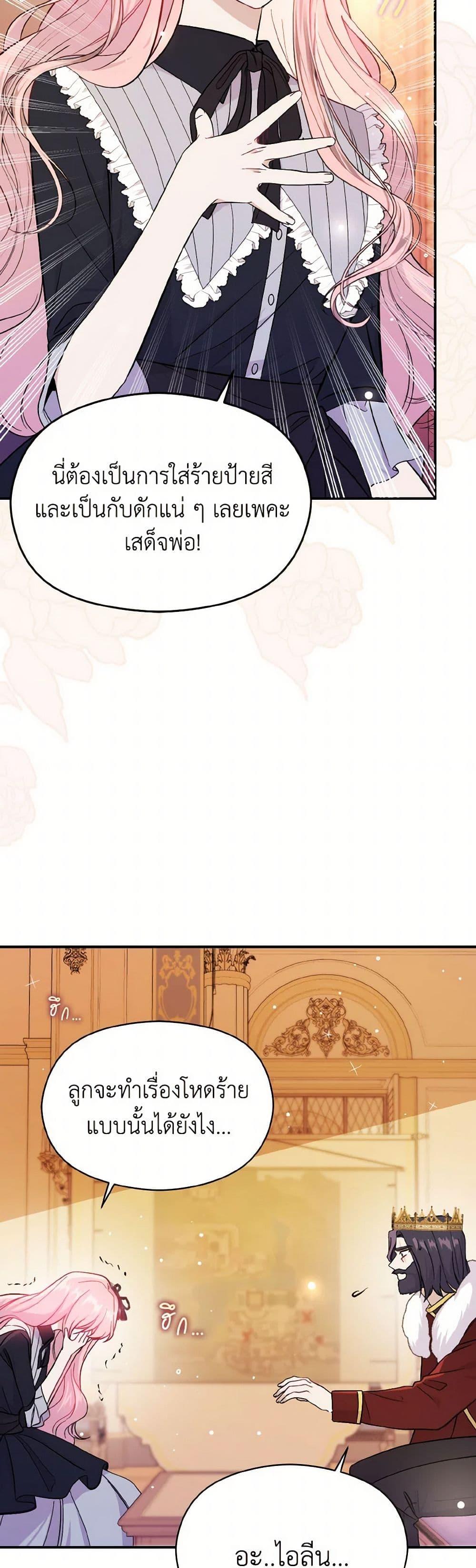 Manga-lc-com อ่านมังงะ อ่านการ์ตูน ออนไลน์ ฟรี I Didn’t Mean to Seduce the Male Lead! ตอนที่ 1 2 3 4 5 6 7 8 9 10 11 12 13 14 ฟรี ไม่มีโฆษณา Manga-lc - อ่าน มังงะ อ่าน การ์ตูน ออนไลน์ อ่านมังงะ ฟรี