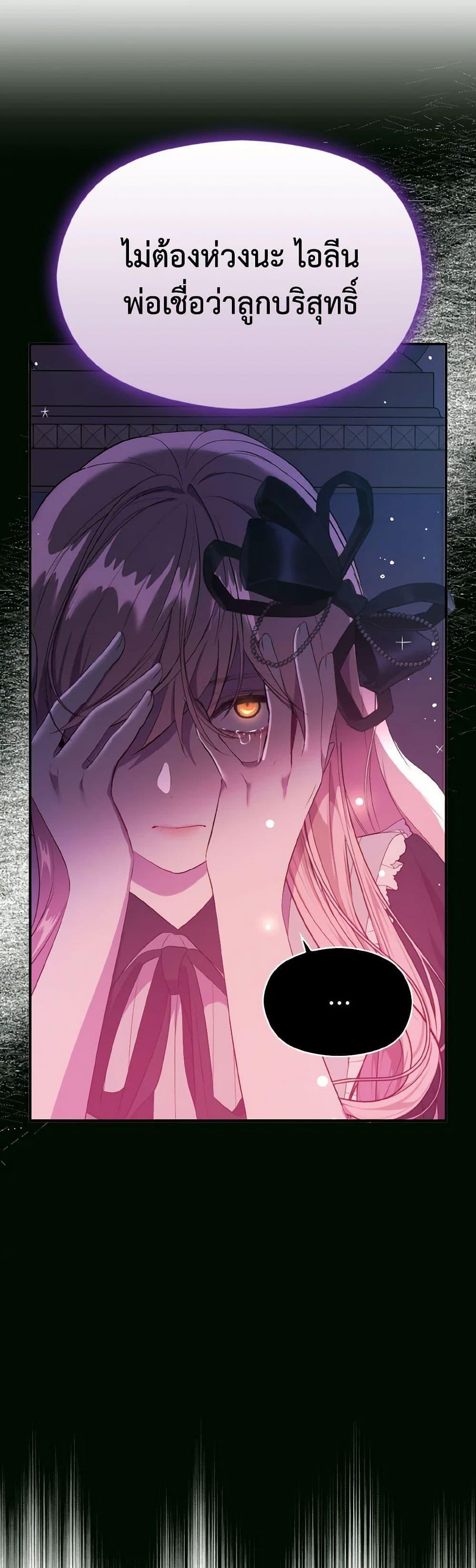 Manga-lc-com อ่านมังงะ อ่านการ์ตูน ออนไลน์ ฟรี I Didn’t Mean to Seduce the Male Lead! ตอนที่ 1 2 3 4 5 6 7 8 9 10 11 12 13 14 ฟรี ไม่มีโฆษณา Manga-lc - อ่าน มังงะ อ่าน การ์ตูน ออนไลน์ อ่านมังงะ ฟรี