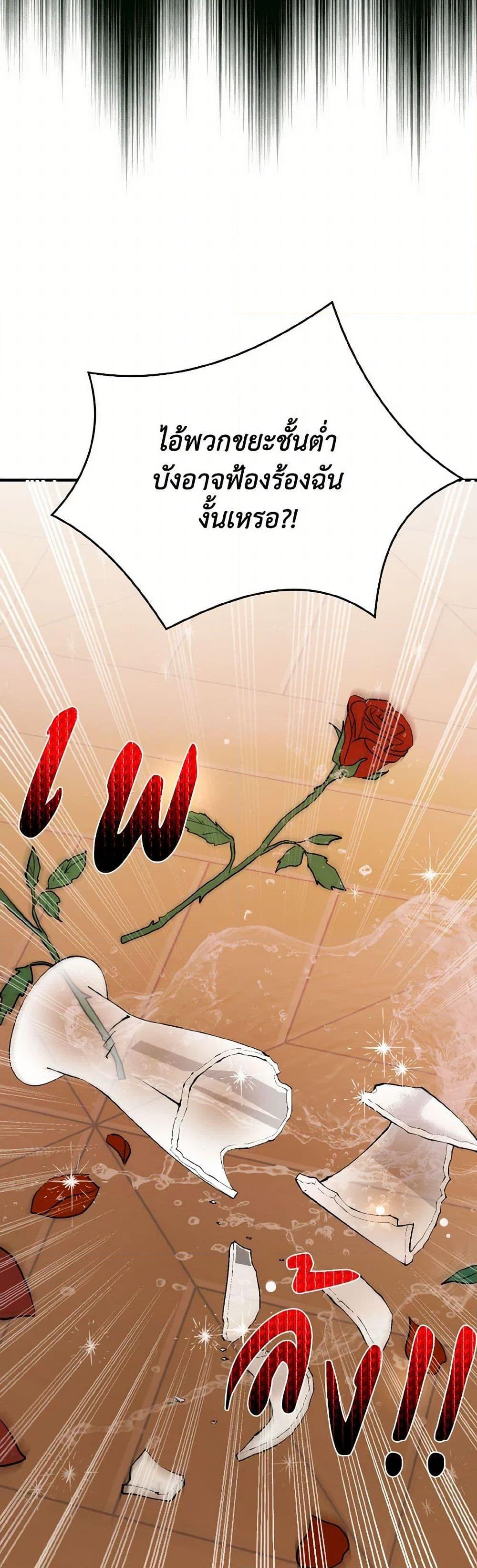 Manga-lc-com อ่านมังงะ อ่านการ์ตูน ออนไลน์ ฟรี I Didn’t Mean to Seduce the Male Lead! ตอนที่ 1 2 3 4 5 6 7 8 9 10 11 12 13 14 ฟรี ไม่มีโฆษณา Manga-lc - อ่าน มังงะ อ่าน การ์ตูน ออนไลน์ อ่านมังงะ ฟรี