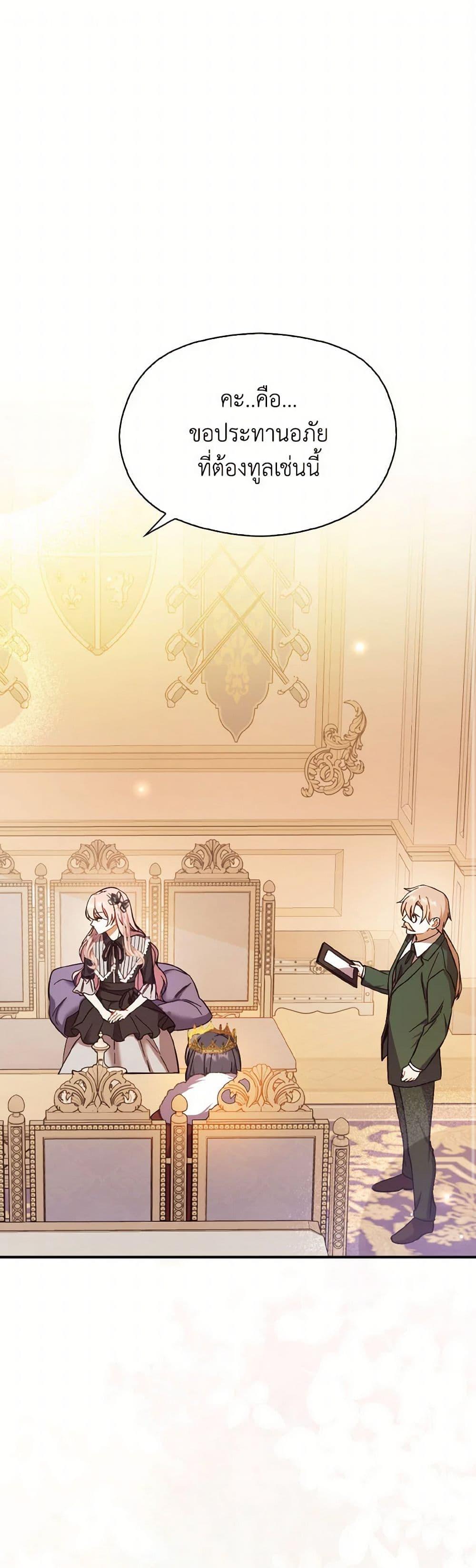 Manga-lc-com อ่านมังงะ อ่านการ์ตูน ออนไลน์ ฟรี I Didn’t Mean to Seduce the Male Lead! ตอนที่ 1 2 3 4 5 6 7 8 9 10 11 12 13 14 ฟรี ไม่มีโฆษณา Manga-lc - อ่าน มังงะ อ่าน การ์ตูน ออนไลน์ อ่านมังงะ ฟรี