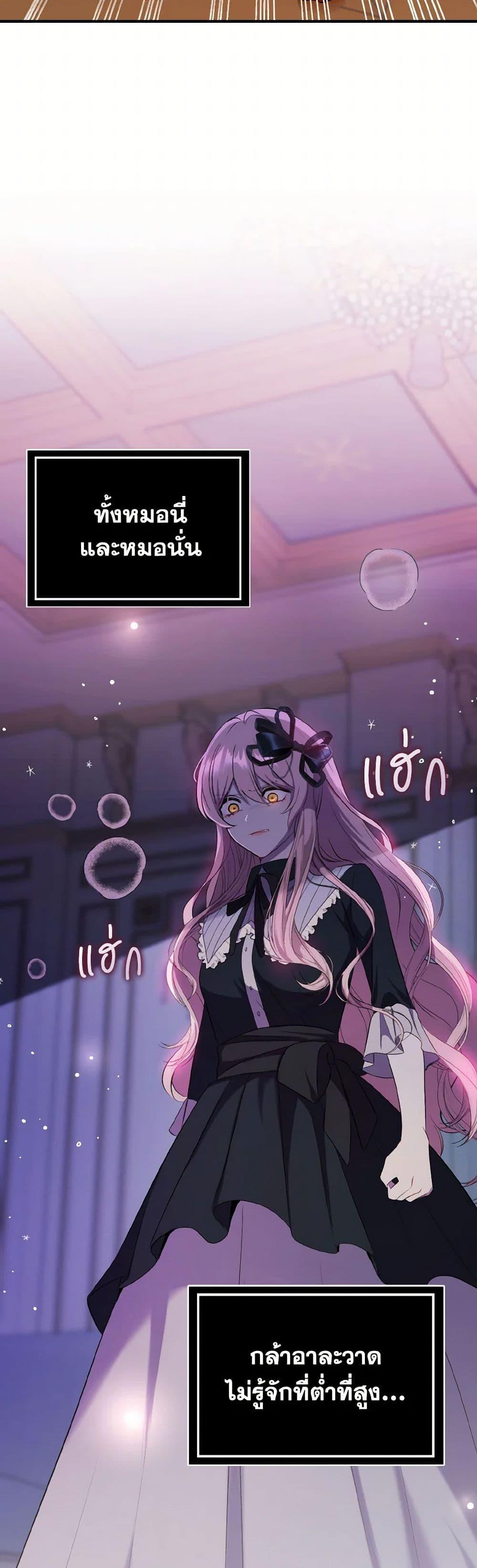 Manga-lc-com อ่านมังงะ อ่านการ์ตูน ออนไลน์ ฟรี I Didn’t Mean to Seduce the Male Lead! ตอนที่ 1 2 3 4 5 6 7 8 9 10 11 12 13 14 ฟรี ไม่มีโฆษณา Manga-lc - อ่าน มังงะ อ่าน การ์ตูน ออนไลน์ อ่านมังงะ ฟรี