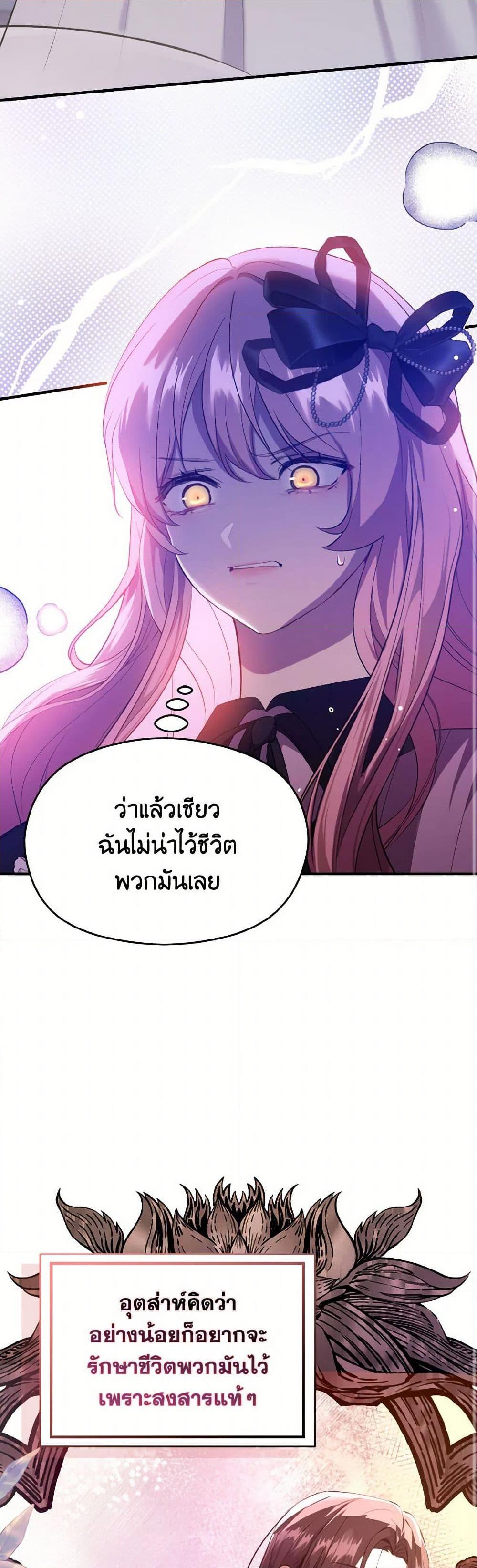 Manga-lc-com อ่านมังงะ อ่านการ์ตูน ออนไลน์ ฟรี I Didn’t Mean to Seduce the Male Lead! ตอนที่ 1 2 3 4 5 6 7 8 9 10 11 12 13 14 ฟรี ไม่มีโฆษณา Manga-lc - อ่าน มังงะ อ่าน การ์ตูน ออนไลน์ อ่านมังงะ ฟรี