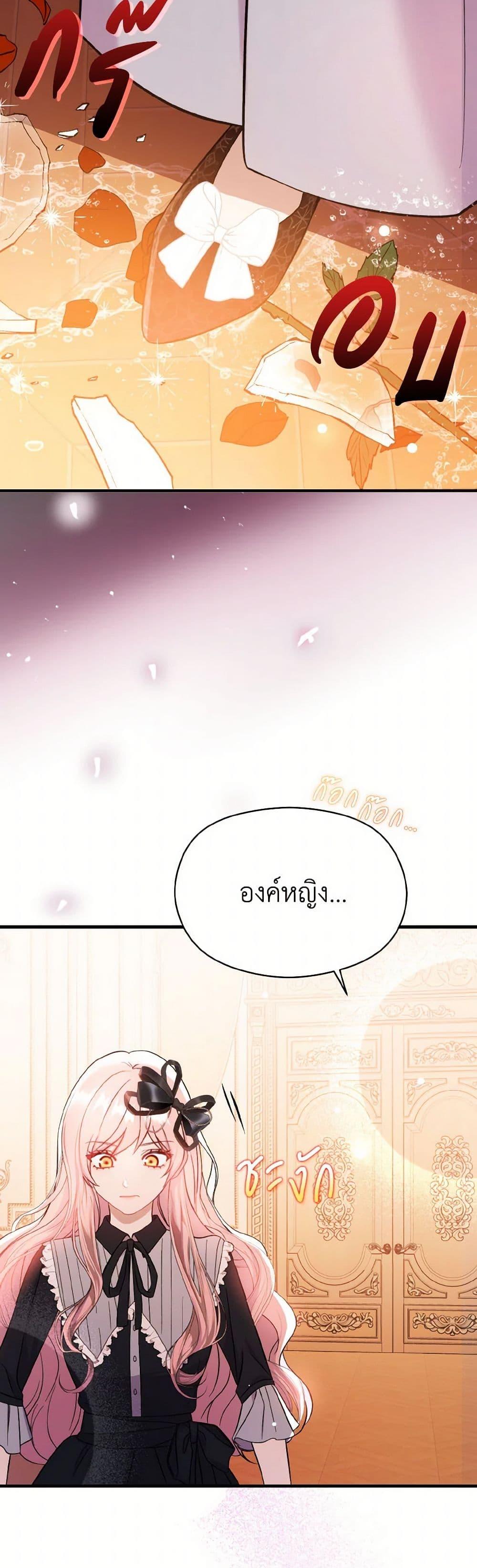 Manga-lc-com อ่านมังงะ อ่านการ์ตูน ออนไลน์ ฟรี I Didn’t Mean to Seduce the Male Lead! ตอนที่ 1 2 3 4 5 6 7 8 9 10 11 12 13 14 ฟรี ไม่มีโฆษณา Manga-lc - อ่าน มังงะ อ่าน การ์ตูน ออนไลน์ อ่านมังงะ ฟรี