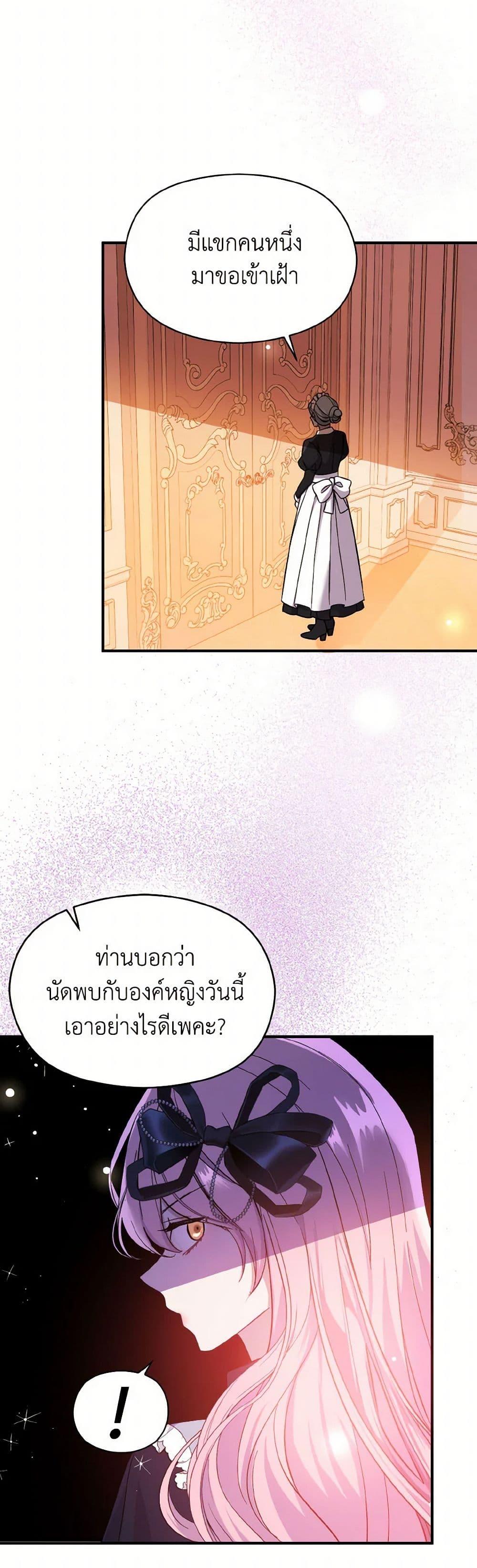 Manga-lc-com อ่านมังงะ อ่านการ์ตูน ออนไลน์ ฟรี I Didn’t Mean to Seduce the Male Lead! ตอนที่ 1 2 3 4 5 6 7 8 9 10 11 12 13 14 ฟรี ไม่มีโฆษณา Manga-lc - อ่าน มังงะ อ่าน การ์ตูน ออนไลน์ อ่านมังงะ ฟรี
