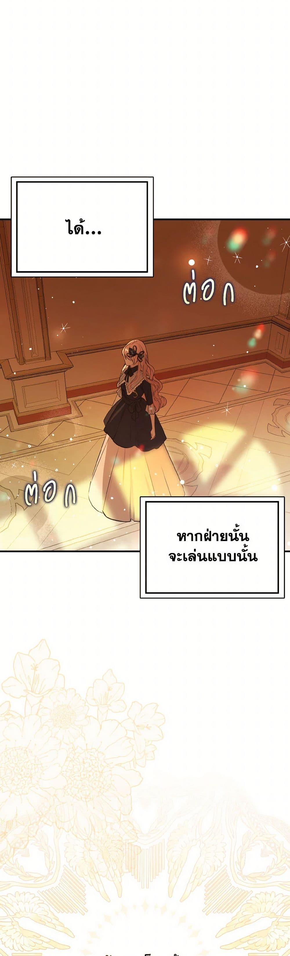 Manga-lc-com อ่านมังงะ อ่านการ์ตูน ออนไลน์ ฟรี I Didn’t Mean to Seduce the Male Lead! ตอนที่ 1 2 3 4 5 6 7 8 9 10 11 12 13 14 ฟรี ไม่มีโฆษณา Manga-lc - อ่าน มังงะ อ่าน การ์ตูน ออนไลน์ อ่านมังงะ ฟรี