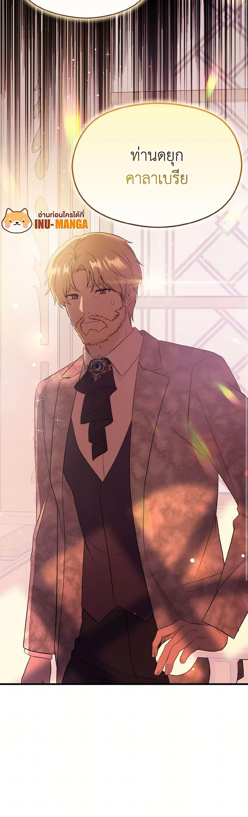 Manga-lc-com อ่านมังงะ อ่านการ์ตูน ออนไลน์ ฟรี I Didn’t Mean to Seduce the Male Lead! ตอนที่ 1 2 3 4 5 6 7 8 9 10 11 12 13 14 ฟรี ไม่มีโฆษณา Manga-lc - อ่าน มังงะ อ่าน การ์ตูน ออนไลน์ อ่านมังงะ ฟรี