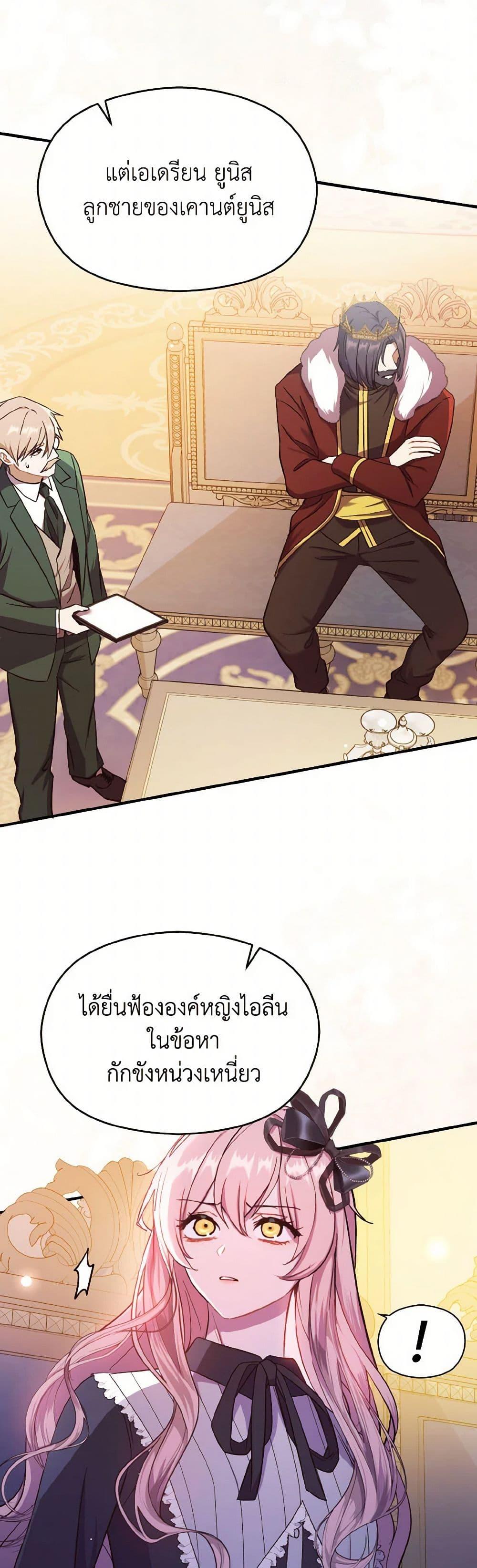 Manga-lc-com อ่านมังงะ อ่านการ์ตูน ออนไลน์ ฟรี I Didn’t Mean to Seduce the Male Lead! ตอนที่ 1 2 3 4 5 6 7 8 9 10 11 12 13 14 ฟรี ไม่มีโฆษณา Manga-lc - อ่าน มังงะ อ่าน การ์ตูน ออนไลน์ อ่านมังงะ ฟรี