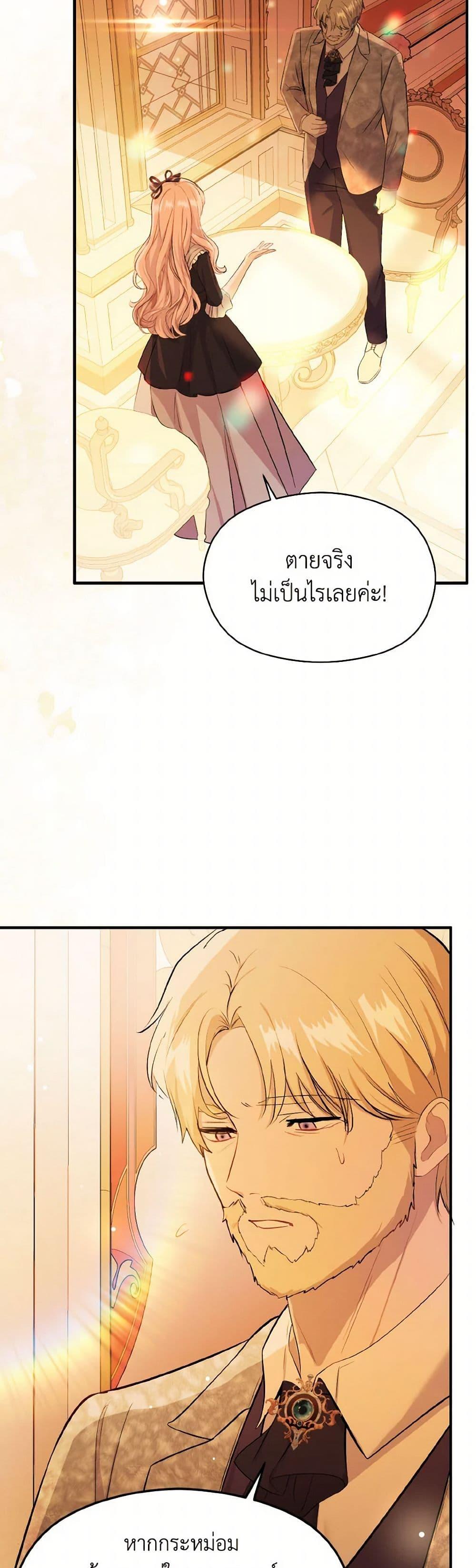 Manga-lc-com อ่านมังงะ อ่านการ์ตูน ออนไลน์ ฟรี I Didn’t Mean to Seduce the Male Lead! ตอนที่ 1 2 3 4 5 6 7 8 9 10 11 12 13 14 ฟรี ไม่มีโฆษณา Manga-lc - อ่าน มังงะ อ่าน การ์ตูน ออนไลน์ อ่านมังงะ ฟรี