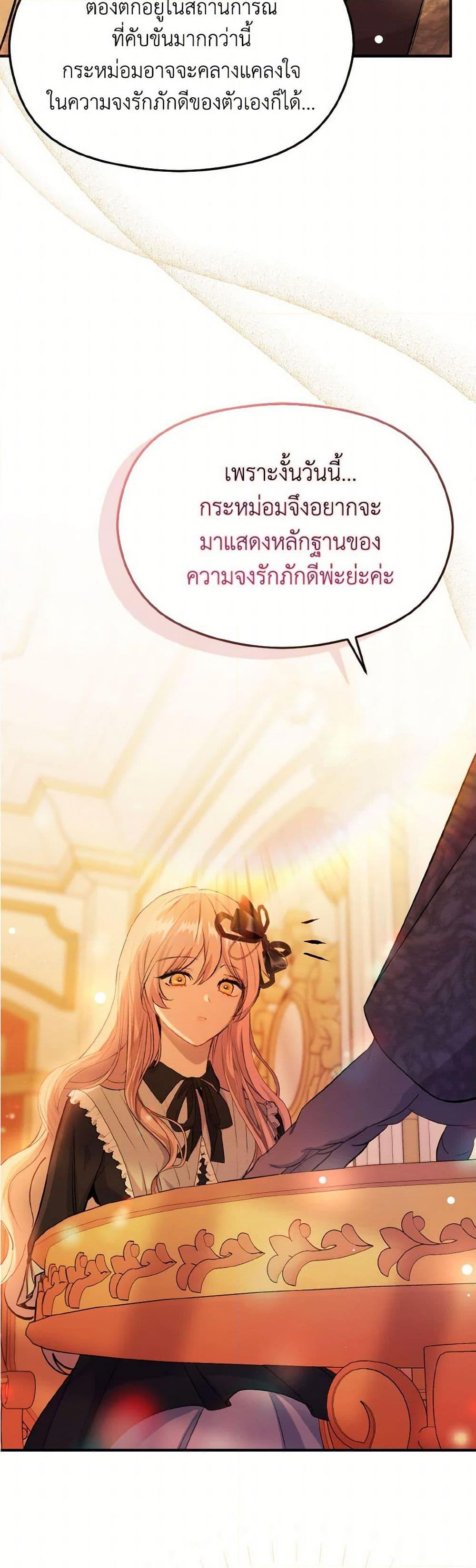 Manga-lc-com อ่านมังงะ อ่านการ์ตูน ออนไลน์ ฟรี I Didn’t Mean to Seduce the Male Lead! ตอนที่ 1 2 3 4 5 6 7 8 9 10 11 12 13 14 ฟรี ไม่มีโฆษณา Manga-lc - อ่าน มังงะ อ่าน การ์ตูน ออนไลน์ อ่านมังงะ ฟรี