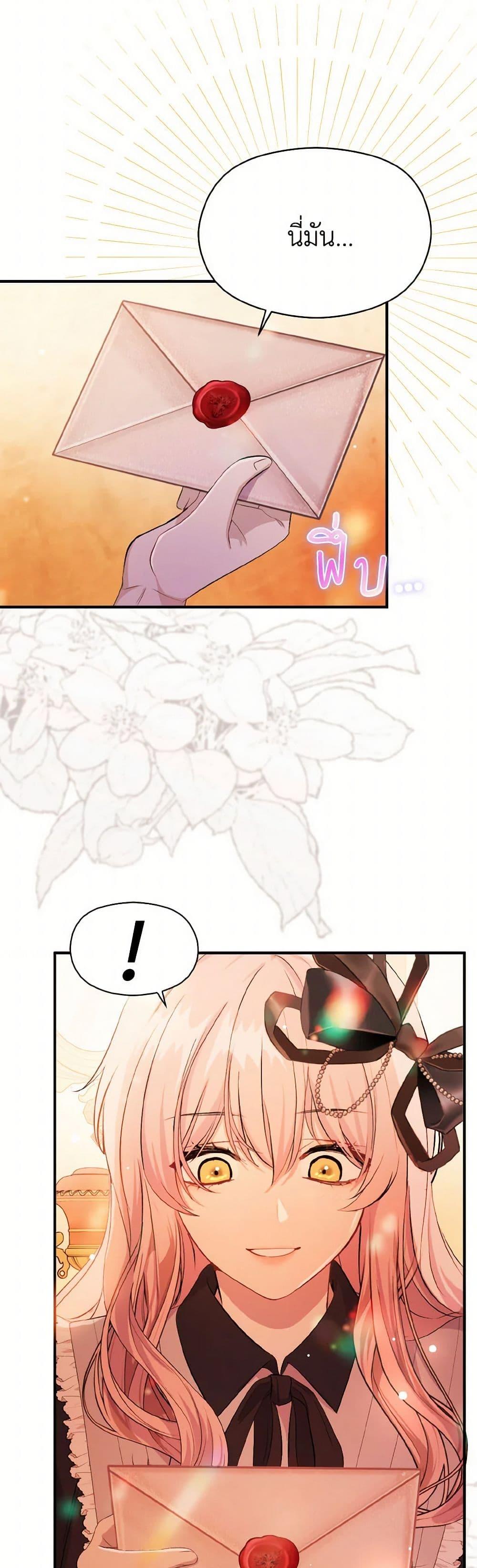 Manga-lc-com อ่านมังงะ อ่านการ์ตูน ออนไลน์ ฟรี I Didn’t Mean to Seduce the Male Lead! ตอนที่ 1 2 3 4 5 6 7 8 9 10 11 12 13 14 ฟรี ไม่มีโฆษณา Manga-lc - อ่าน มังงะ อ่าน การ์ตูน ออนไลน์ อ่านมังงะ ฟรี