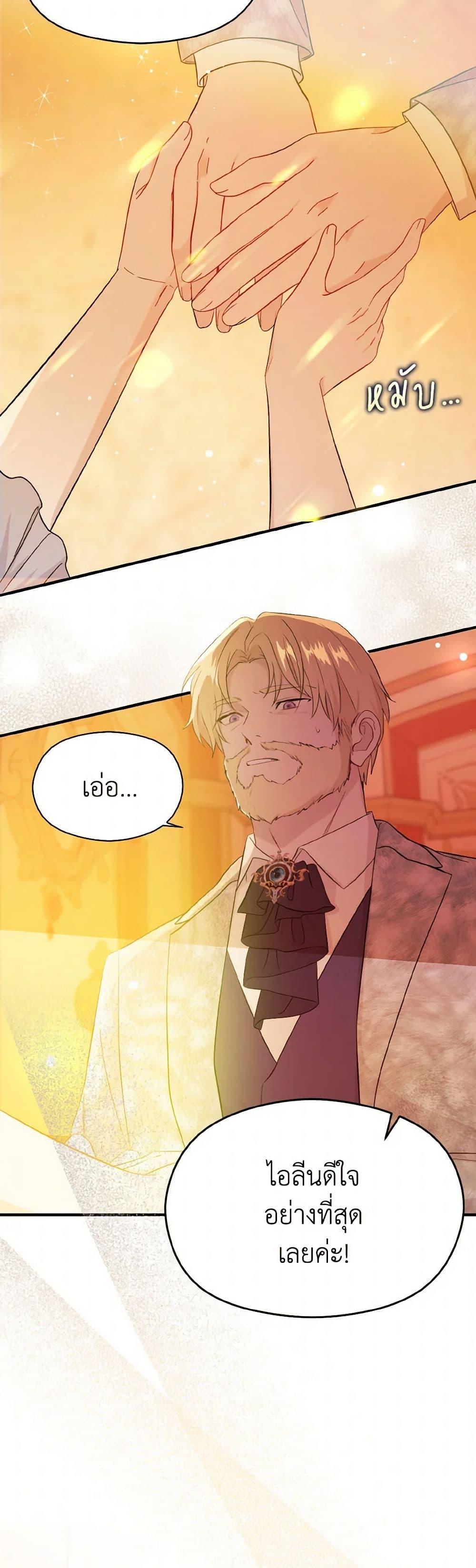 Manga-lc-com อ่านมังงะ อ่านการ์ตูน ออนไลน์ ฟรี I Didn’t Mean to Seduce the Male Lead! ตอนที่ 1 2 3 4 5 6 7 8 9 10 11 12 13 14 ฟรี ไม่มีโฆษณา Manga-lc - อ่าน มังงะ อ่าน การ์ตูน ออนไลน์ อ่านมังงะ ฟรี