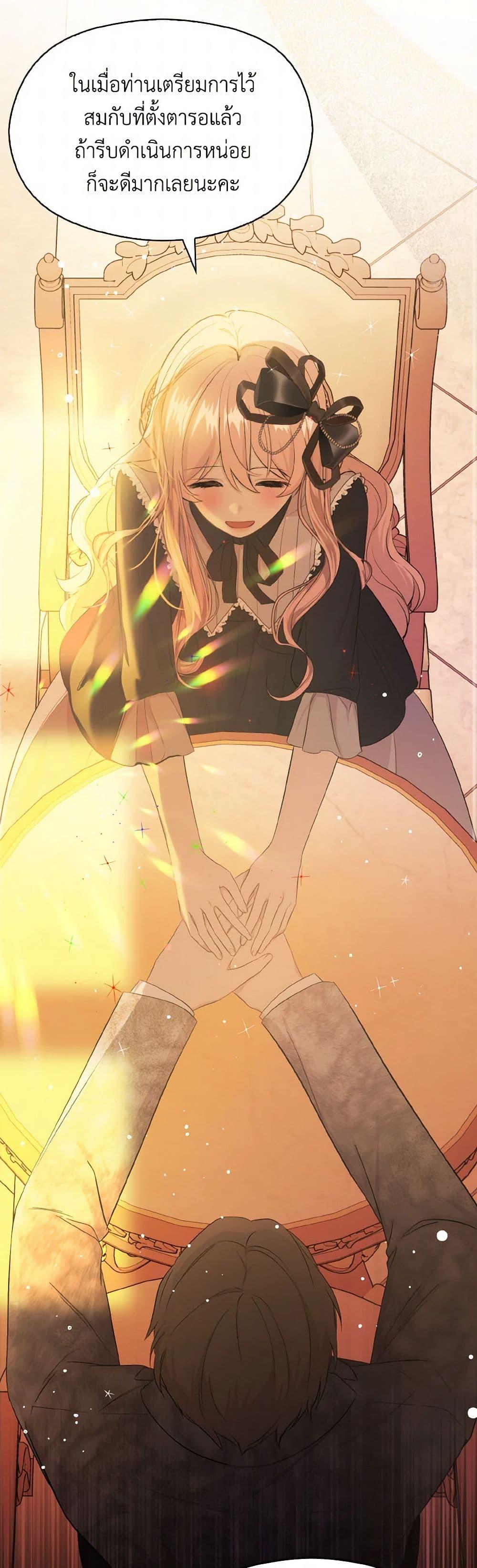 Manga-lc-com อ่านมังงะ อ่านการ์ตูน ออนไลน์ ฟรี I Didn’t Mean to Seduce the Male Lead! ตอนที่ 1 2 3 4 5 6 7 8 9 10 11 12 13 14 ฟรี ไม่มีโฆษณา Manga-lc - อ่าน มังงะ อ่าน การ์ตูน ออนไลน์ อ่านมังงะ ฟรี