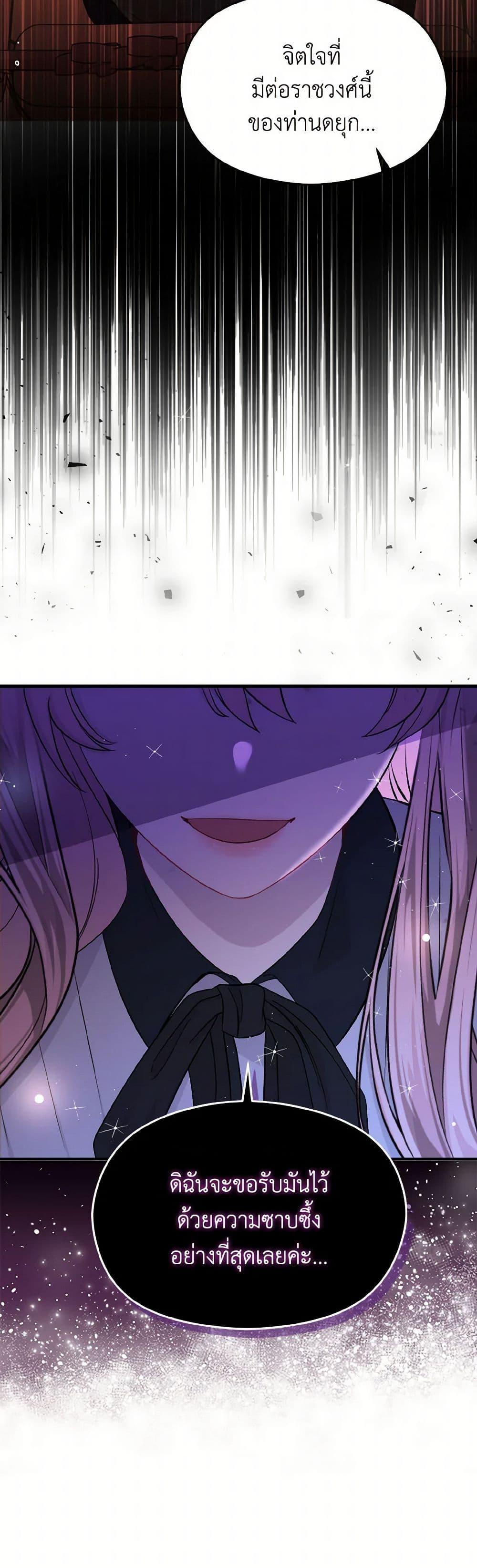 Manga-lc-com อ่านมังงะ อ่านการ์ตูน ออนไลน์ ฟรี I Didn’t Mean to Seduce the Male Lead! ตอนที่ 1 2 3 4 5 6 7 8 9 10 11 12 13 14 ฟรี ไม่มีโฆษณา Manga-lc - อ่าน มังงะ อ่าน การ์ตูน ออนไลน์ อ่านมังงะ ฟรี