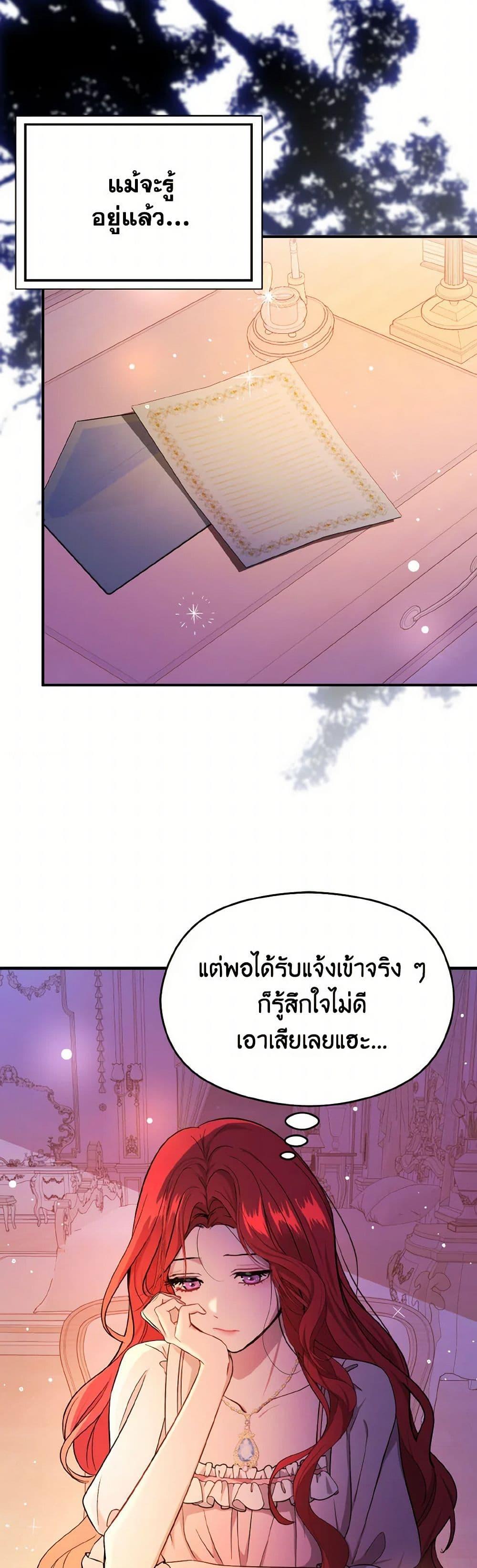 Manga-lc-com อ่านมังงะ อ่านการ์ตูน ออนไลน์ ฟรี I Didn’t Mean to Seduce the Male Lead! ตอนที่ 1 2 3 4 5 6 7 8 9 10 11 12 13 14 ฟรี ไม่มีโฆษณา Manga-lc - อ่าน มังงะ อ่าน การ์ตูน ออนไลน์ อ่านมังงะ ฟรี