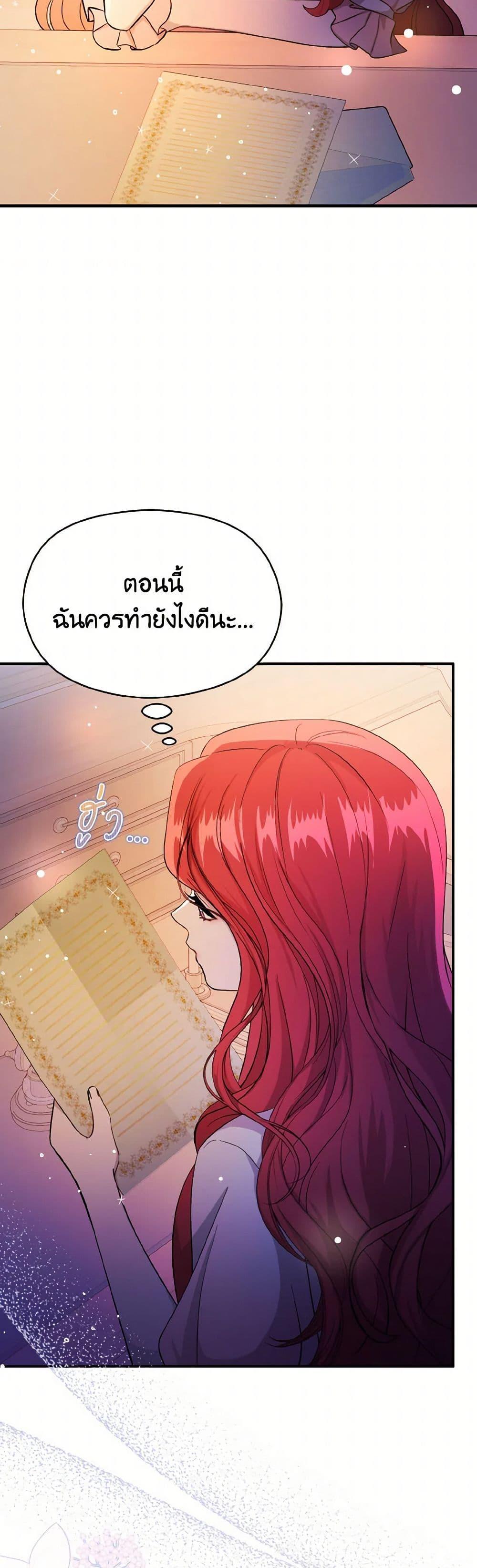 Manga-lc-com อ่านมังงะ อ่านการ์ตูน ออนไลน์ ฟรี I Didn’t Mean to Seduce the Male Lead! ตอนที่ 1 2 3 4 5 6 7 8 9 10 11 12 13 14 ฟรี ไม่มีโฆษณา Manga-lc - อ่าน มังงะ อ่าน การ์ตูน ออนไลน์ อ่านมังงะ ฟรี