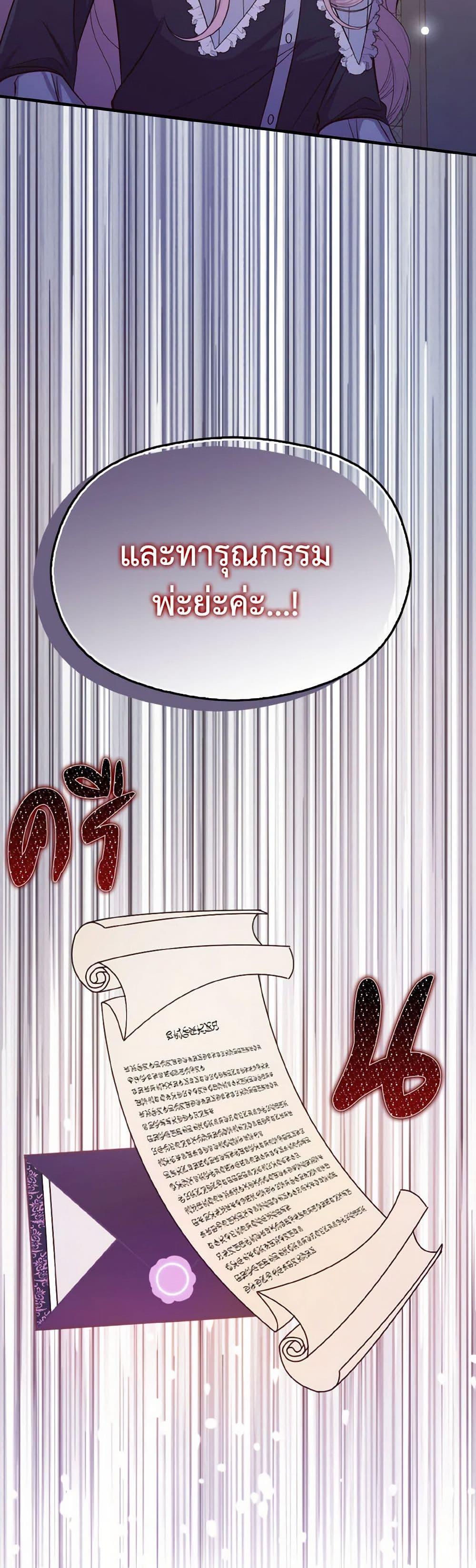 Manga-lc-com อ่านมังงะ อ่านการ์ตูน ออนไลน์ ฟรี I Didn’t Mean to Seduce the Male Lead! ตอนที่ 1 2 3 4 5 6 7 8 9 10 11 12 13 14 ฟรี ไม่มีโฆษณา Manga-lc - อ่าน มังงะ อ่าน การ์ตูน ออนไลน์ อ่านมังงะ ฟรี