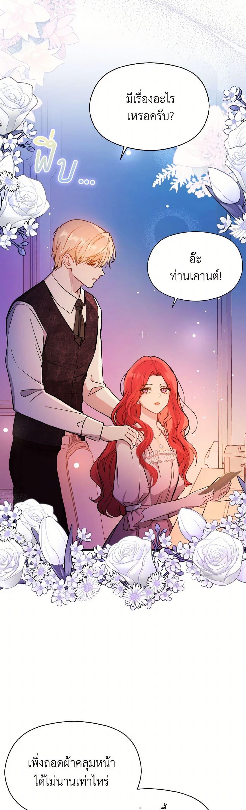 Manga-lc-com อ่านมังงะ อ่านการ์ตูน ออนไลน์ ฟรี I Didn’t Mean to Seduce the Male Lead! ตอนที่ 1 2 3 4 5 6 7 8 9 10 11 12 13 14 ฟรี ไม่มีโฆษณา Manga-lc - อ่าน มังงะ อ่าน การ์ตูน ออนไลน์ อ่านมังงะ ฟรี