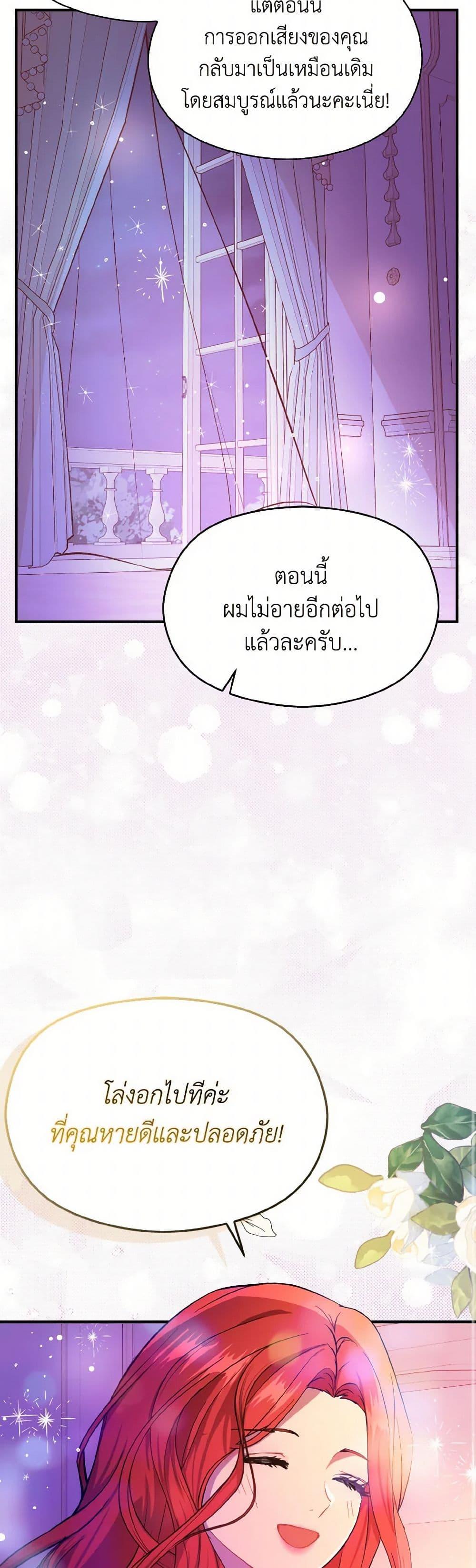 Manga-lc-com อ่านมังงะ อ่านการ์ตูน ออนไลน์ ฟรี I Didn’t Mean to Seduce the Male Lead! ตอนที่ 1 2 3 4 5 6 7 8 9 10 11 12 13 14 ฟรี ไม่มีโฆษณา Manga-lc - อ่าน มังงะ อ่าน การ์ตูน ออนไลน์ อ่านมังงะ ฟรี