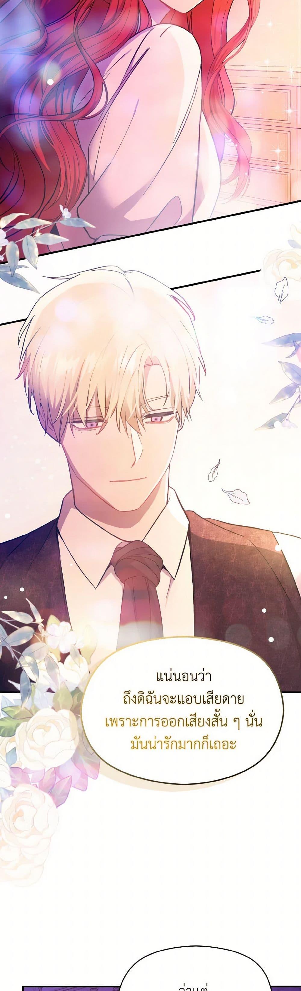 Manga-lc-com อ่านมังงะ อ่านการ์ตูน ออนไลน์ ฟรี I Didn’t Mean to Seduce the Male Lead! ตอนที่ 1 2 3 4 5 6 7 8 9 10 11 12 13 14 ฟรี ไม่มีโฆษณา Manga-lc - อ่าน มังงะ อ่าน การ์ตูน ออนไลน์ อ่านมังงะ ฟรี