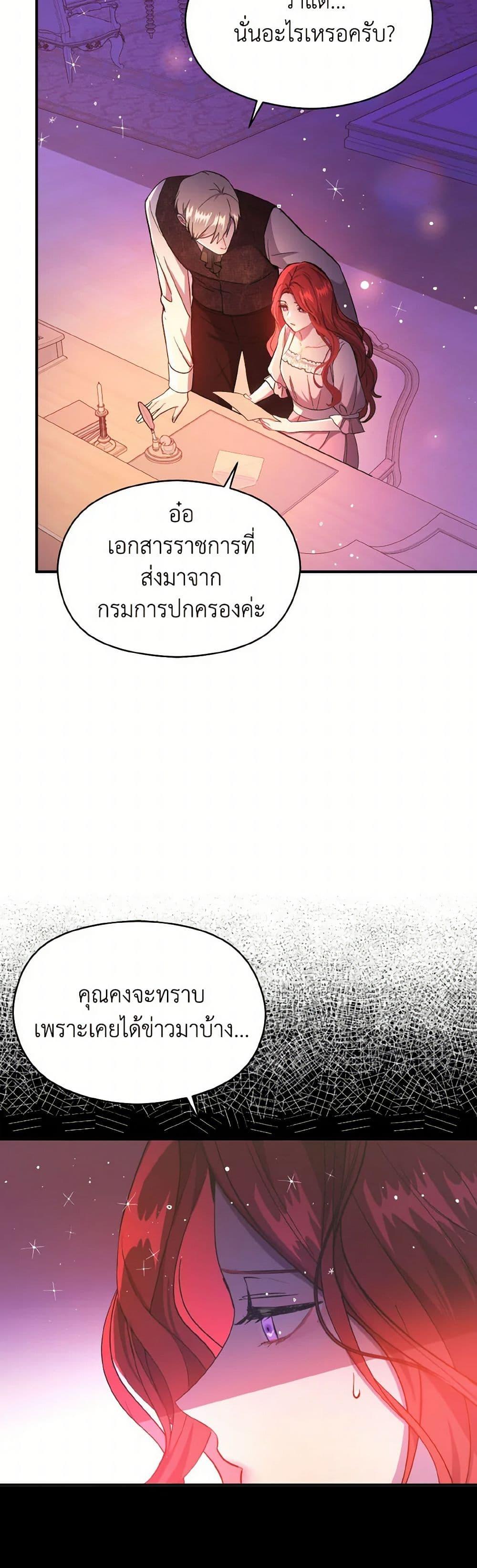 Manga-lc-com อ่านมังงะ อ่านการ์ตูน ออนไลน์ ฟรี I Didn’t Mean to Seduce the Male Lead! ตอนที่ 1 2 3 4 5 6 7 8 9 10 11 12 13 14 ฟรี ไม่มีโฆษณา Manga-lc - อ่าน มังงะ อ่าน การ์ตูน ออนไลน์ อ่านมังงะ ฟรี
