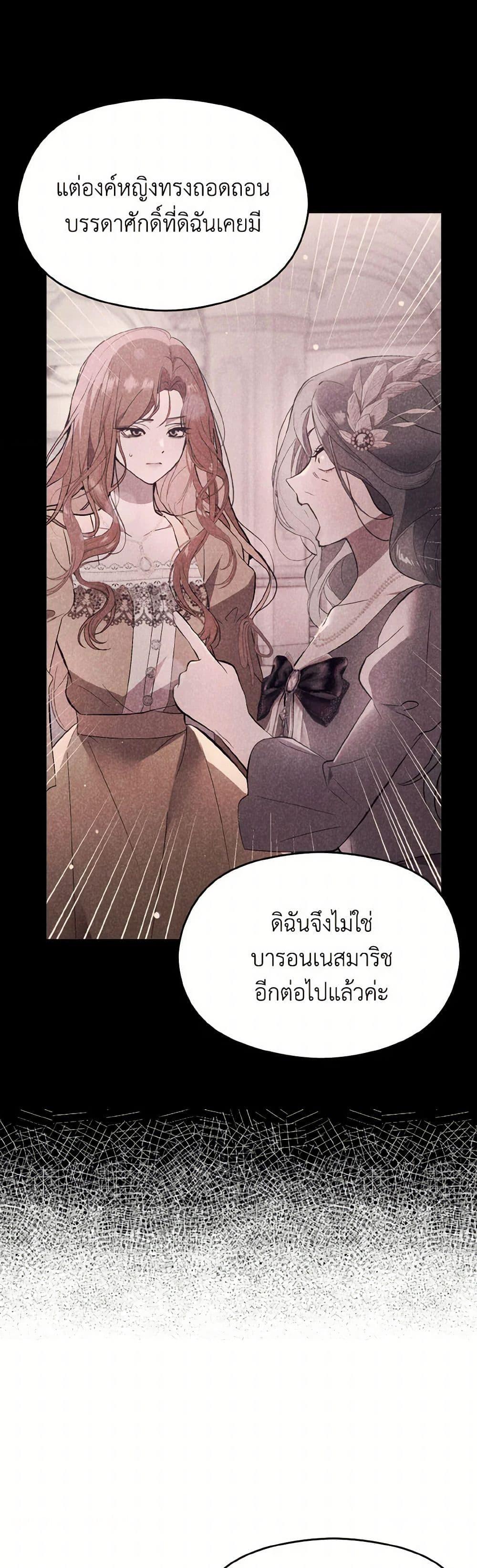 Manga-lc-com อ่านมังงะ อ่านการ์ตูน ออนไลน์ ฟรี I Didn’t Mean to Seduce the Male Lead! ตอนที่ 1 2 3 4 5 6 7 8 9 10 11 12 13 14 ฟรี ไม่มีโฆษณา Manga-lc - อ่าน มังงะ อ่าน การ์ตูน ออนไลน์ อ่านมังงะ ฟรี