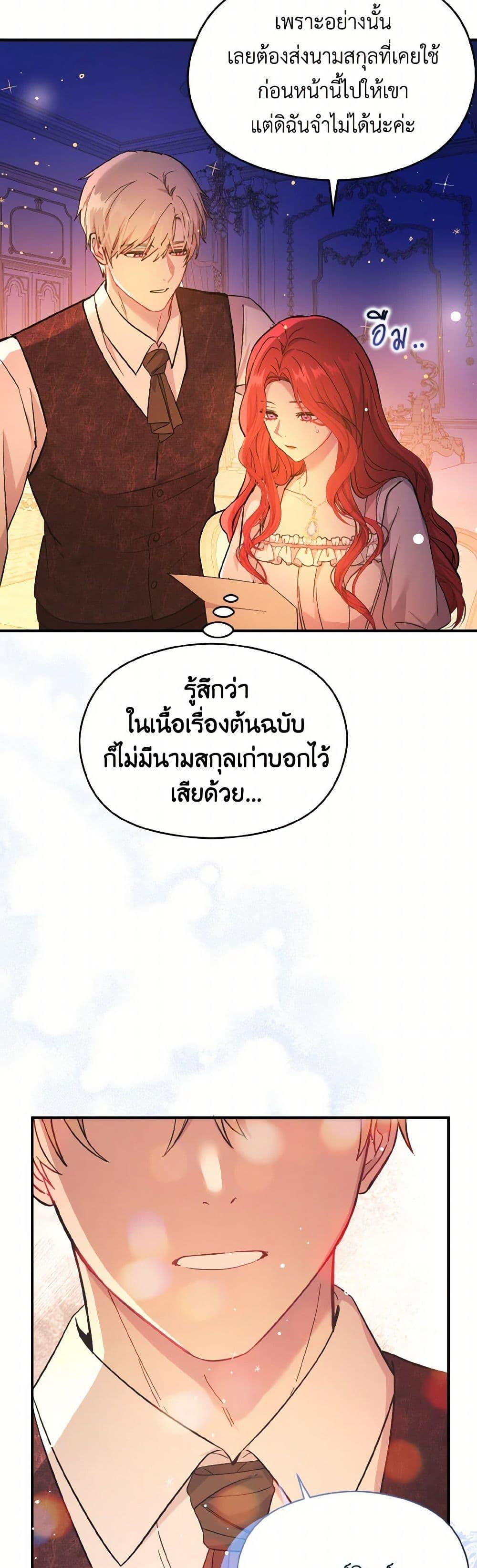 Manga-lc-com อ่านมังงะ อ่านการ์ตูน ออนไลน์ ฟรี I Didn’t Mean to Seduce the Male Lead! ตอนที่ 1 2 3 4 5 6 7 8 9 10 11 12 13 14 ฟรี ไม่มีโฆษณา Manga-lc - อ่าน มังงะ อ่าน การ์ตูน ออนไลน์ อ่านมังงะ ฟรี