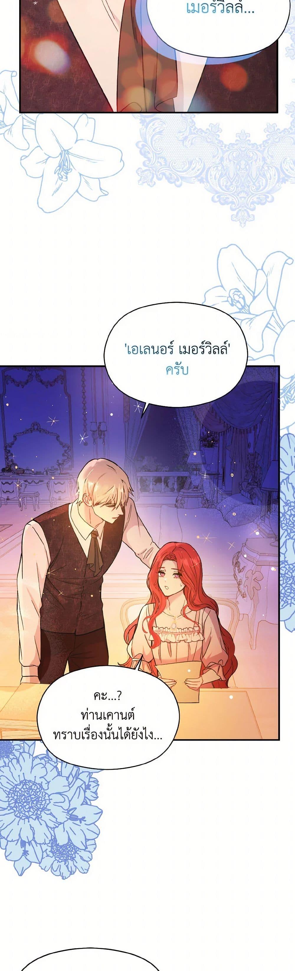 Manga-lc-com อ่านมังงะ อ่านการ์ตูน ออนไลน์ ฟรี I Didn’t Mean to Seduce the Male Lead! ตอนที่ 1 2 3 4 5 6 7 8 9 10 11 12 13 14 ฟรี ไม่มีโฆษณา Manga-lc - อ่าน มังงะ อ่าน การ์ตูน ออนไลน์ อ่านมังงะ ฟรี