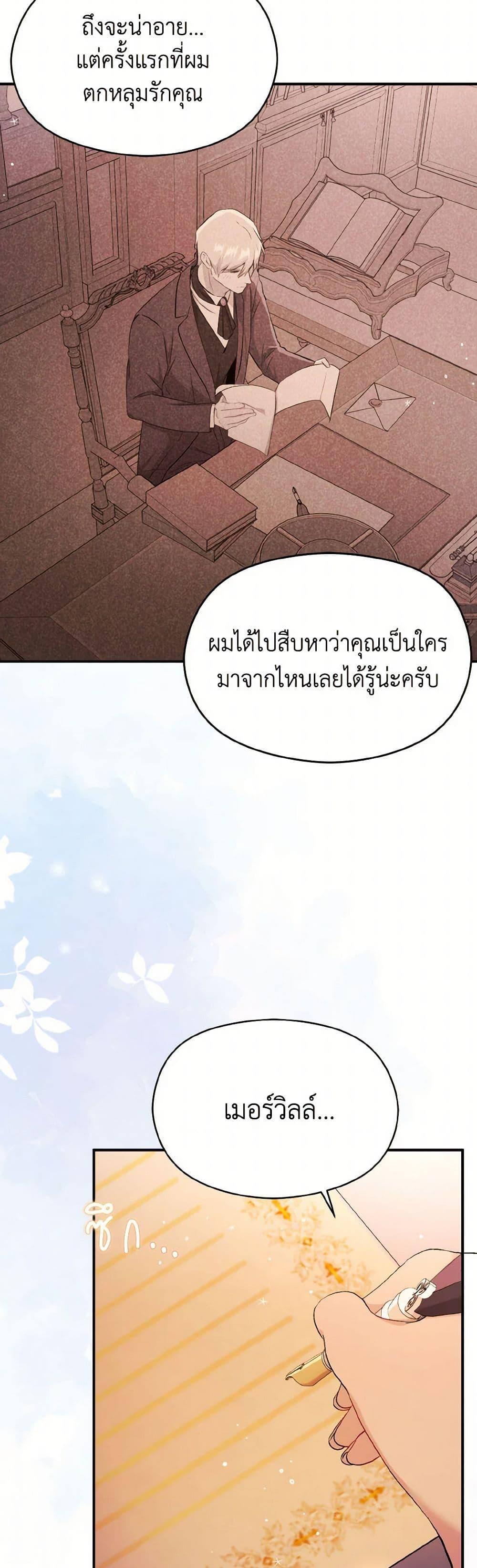 Manga-lc-com อ่านมังงะ อ่านการ์ตูน ออนไลน์ ฟรี I Didn’t Mean to Seduce the Male Lead! ตอนที่ 1 2 3 4 5 6 7 8 9 10 11 12 13 14 ฟรี ไม่มีโฆษณา Manga-lc - อ่าน มังงะ อ่าน การ์ตูน ออนไลน์ อ่านมังงะ ฟรี