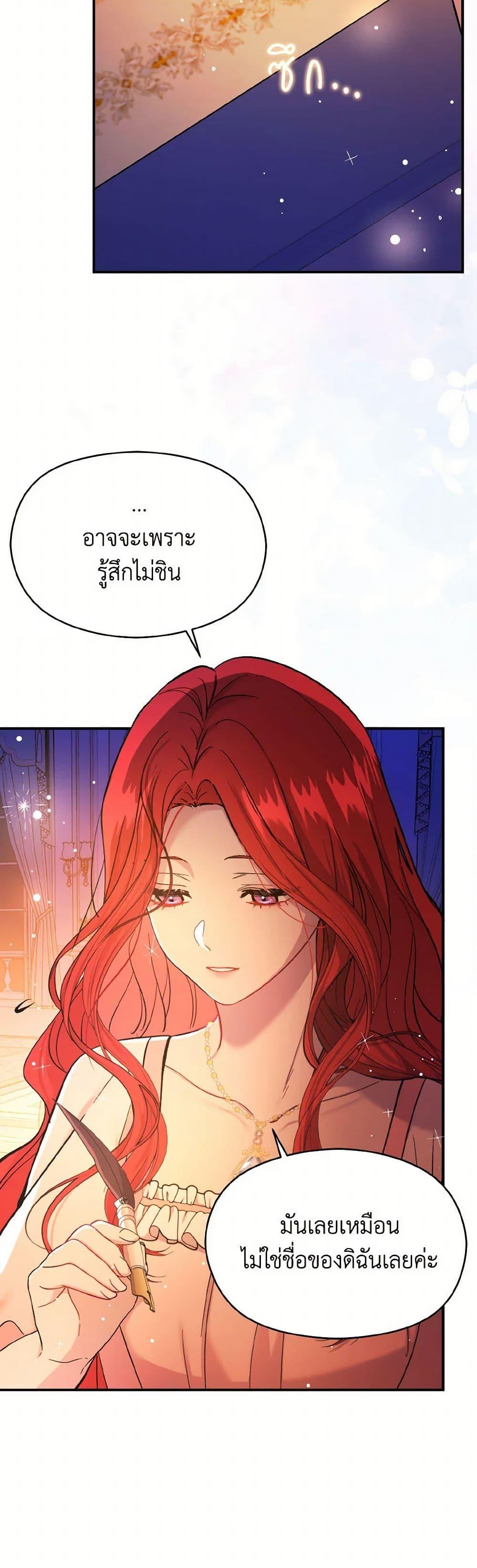 Manga-lc-com อ่านมังงะ อ่านการ์ตูน ออนไลน์ ฟรี I Didn’t Mean to Seduce the Male Lead! ตอนที่ 1 2 3 4 5 6 7 8 9 10 11 12 13 14 ฟรี ไม่มีโฆษณา Manga-lc - อ่าน มังงะ อ่าน การ์ตูน ออนไลน์ อ่านมังงะ ฟรี