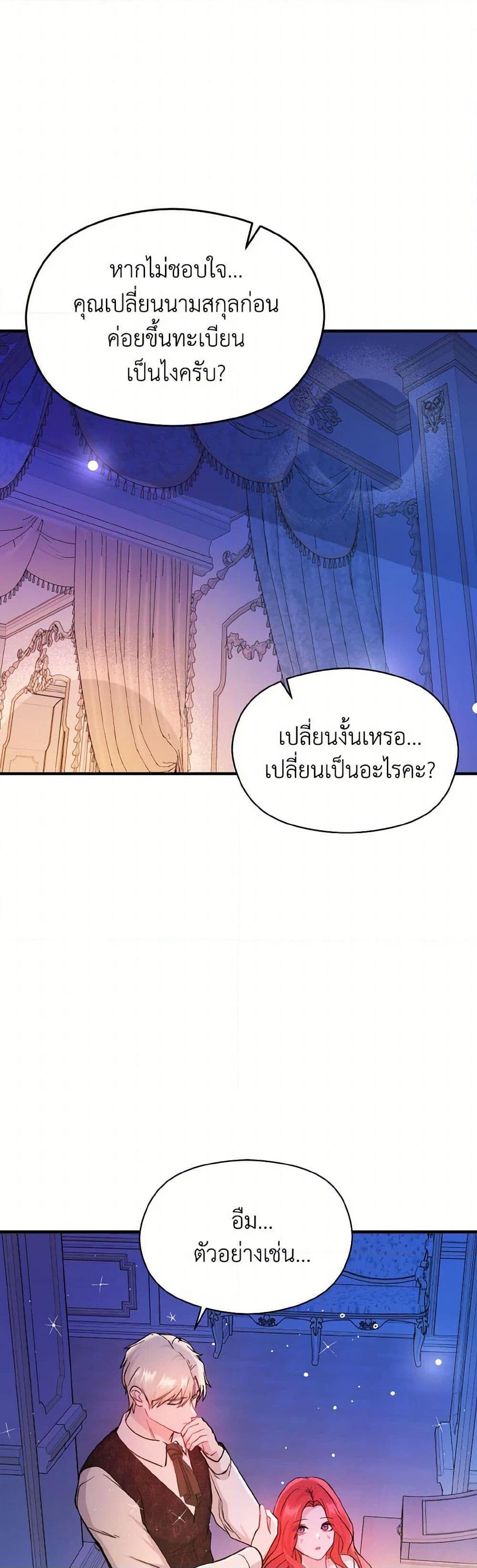 Manga-lc-com อ่านมังงะ อ่านการ์ตูน ออนไลน์ ฟรี I Didn’t Mean to Seduce the Male Lead! ตอนที่ 1 2 3 4 5 6 7 8 9 10 11 12 13 14 ฟรี ไม่มีโฆษณา Manga-lc - อ่าน มังงะ อ่าน การ์ตูน ออนไลน์ อ่านมังงะ ฟรี