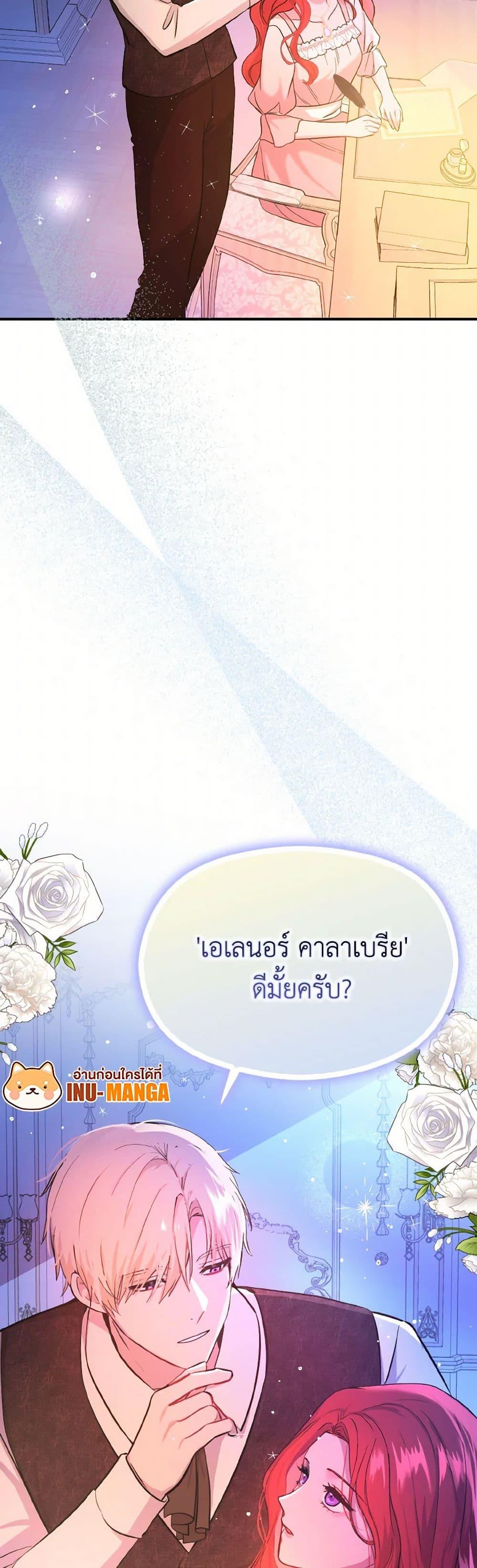Manga-lc-com อ่านมังงะ อ่านการ์ตูน ออนไลน์ ฟรี I Didn’t Mean to Seduce the Male Lead! ตอนที่ 1 2 3 4 5 6 7 8 9 10 11 12 13 14 ฟรี ไม่มีโฆษณา Manga-lc - อ่าน มังงะ อ่าน การ์ตูน ออนไลน์ อ่านมังงะ ฟรี
