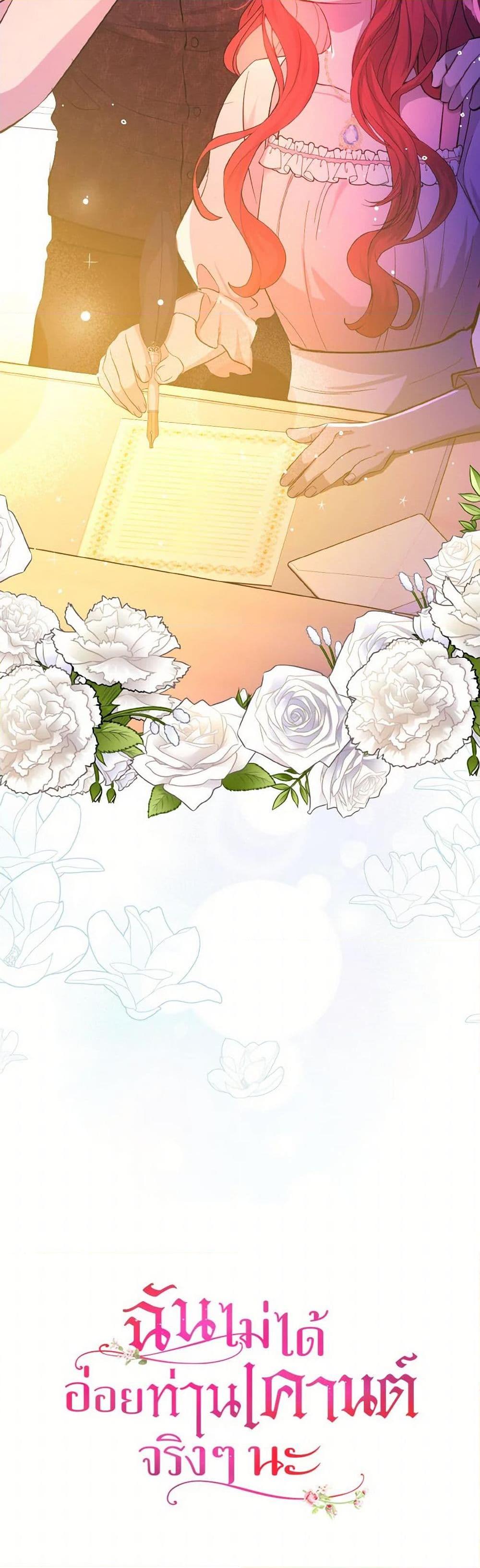 Manga-lc-com อ่านมังงะ อ่านการ์ตูน ออนไลน์ ฟรี I Didn’t Mean to Seduce the Male Lead! ตอนที่ 1 2 3 4 5 6 7 8 9 10 11 12 13 14 ฟรี ไม่มีโฆษณา Manga-lc - อ่าน มังงะ อ่าน การ์ตูน ออนไลน์ อ่านมังงะ ฟรี