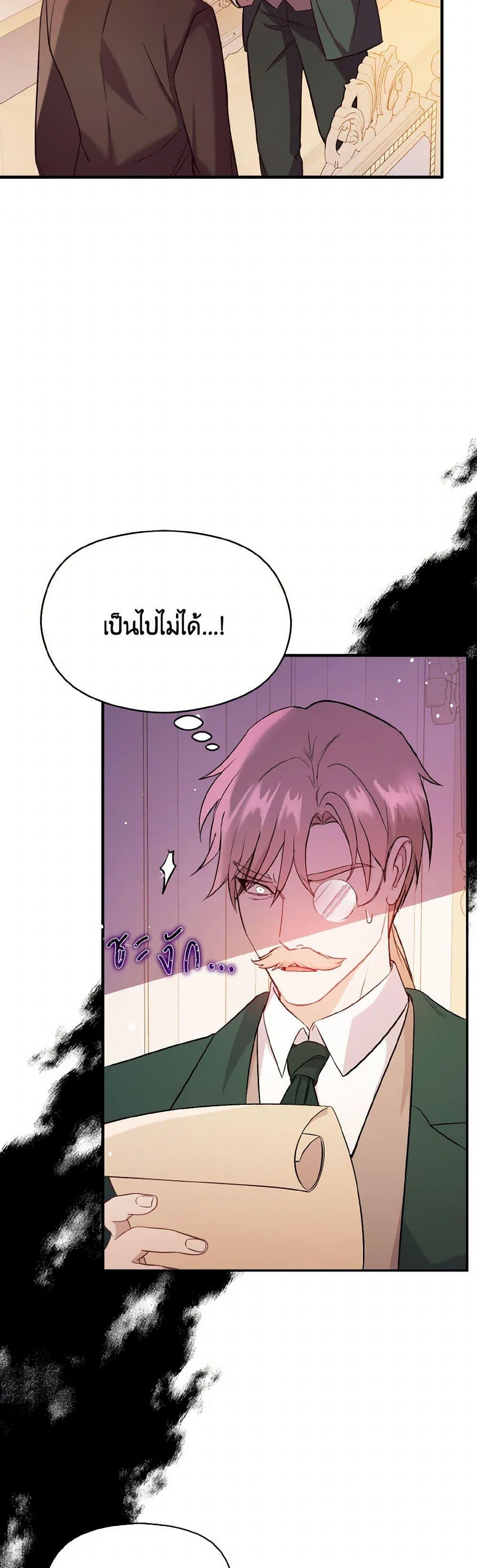 Manga-lc-com อ่านมังงะ อ่านการ์ตูน ออนไลน์ ฟรี I Didn’t Mean to Seduce the Male Lead! ตอนที่ 1 2 3 4 5 6 7 8 9 10 11 12 13 14 ฟรี ไม่มีโฆษณา Manga-lc - อ่าน มังงะ อ่าน การ์ตูน ออนไลน์ อ่านมังงะ ฟรี