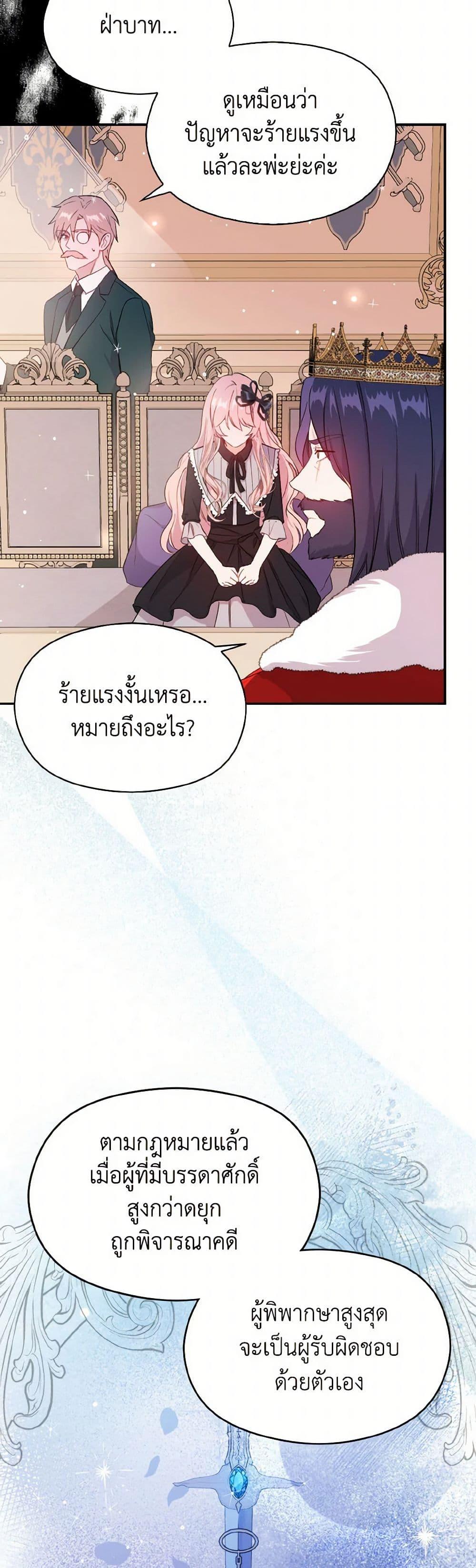 Manga-lc-com อ่านมังงะ อ่านการ์ตูน ออนไลน์ ฟรี I Didn’t Mean to Seduce the Male Lead! ตอนที่ 1 2 3 4 5 6 7 8 9 10 11 12 13 14 ฟรี ไม่มีโฆษณา Manga-lc - อ่าน มังงะ อ่าน การ์ตูน ออนไลน์ อ่านมังงะ ฟรี