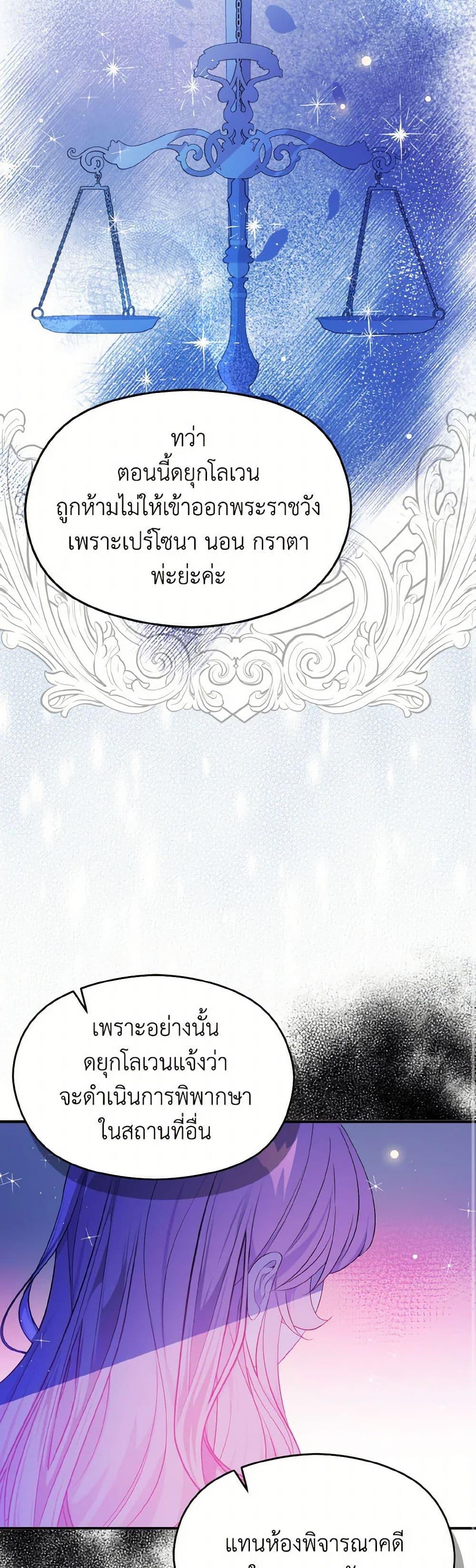 Manga-lc-com อ่านมังงะ อ่านการ์ตูน ออนไลน์ ฟรี I Didn’t Mean to Seduce the Male Lead! ตอนที่ 1 2 3 4 5 6 7 8 9 10 11 12 13 14 ฟรี ไม่มีโฆษณา Manga-lc - อ่าน มังงะ อ่าน การ์ตูน ออนไลน์ อ่านมังงะ ฟรี