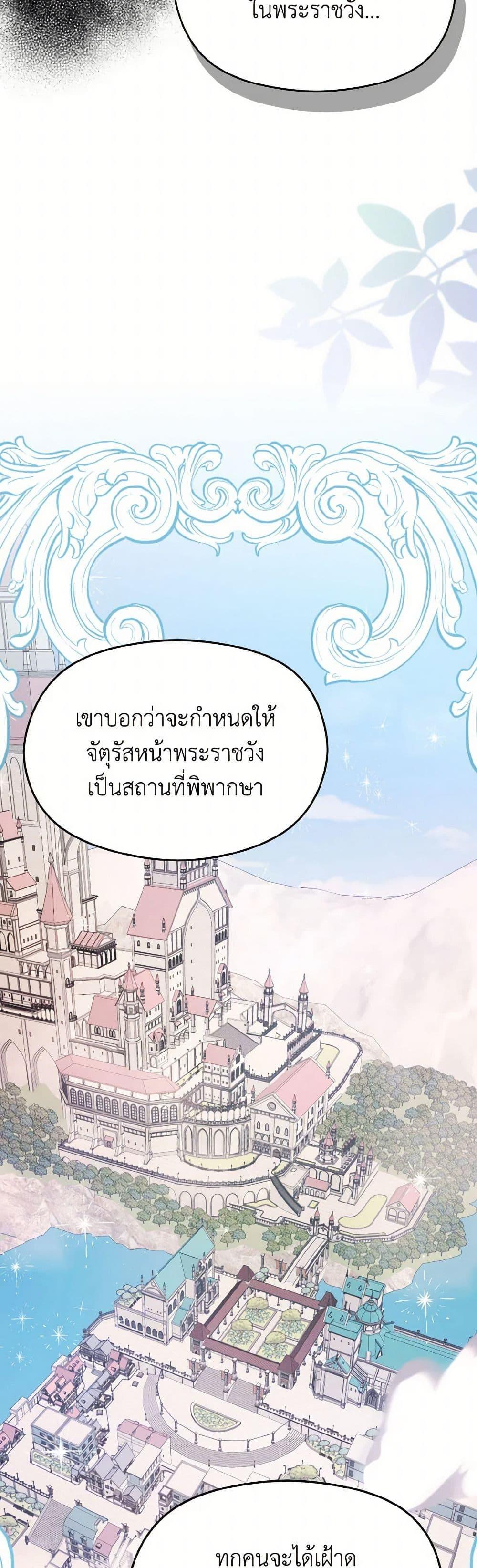 Manga-lc-com อ่านมังงะ อ่านการ์ตูน ออนไลน์ ฟรี I Didn’t Mean to Seduce the Male Lead! ตอนที่ 1 2 3 4 5 6 7 8 9 10 11 12 13 14 ฟรี ไม่มีโฆษณา Manga-lc - อ่าน มังงะ อ่าน การ์ตูน ออนไลน์ อ่านมังงะ ฟรี