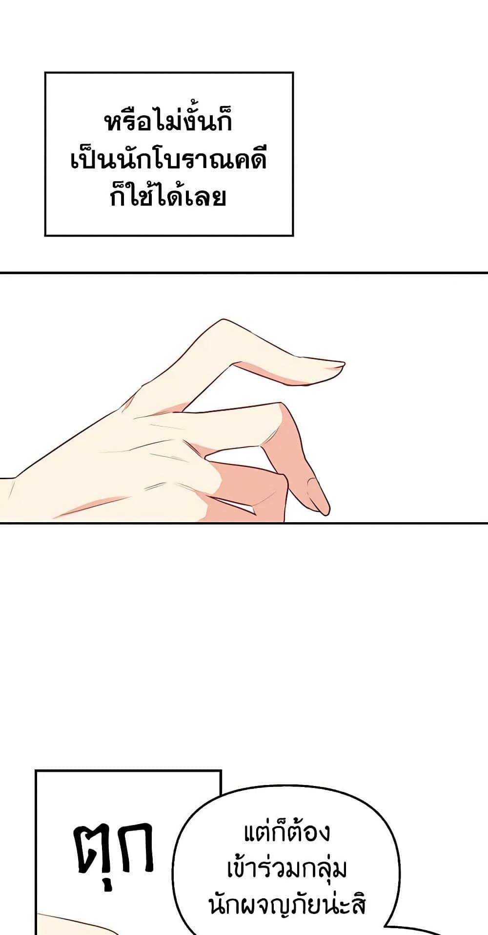 Manga-lc-com อ่านมังงะ อ่านการ์ตูน ออนไลน์ ฟรี Just Leave Me Be ตอนที่ 1 2 3 4 5 6 7 8 9 10 11 12 13 14 ฟรี ไม่มีโฆษณา Manga-lc - อ่าน มังงะ อ่าน การ์ตูน ออนไลน์ อ่านมังงะ ฟรี