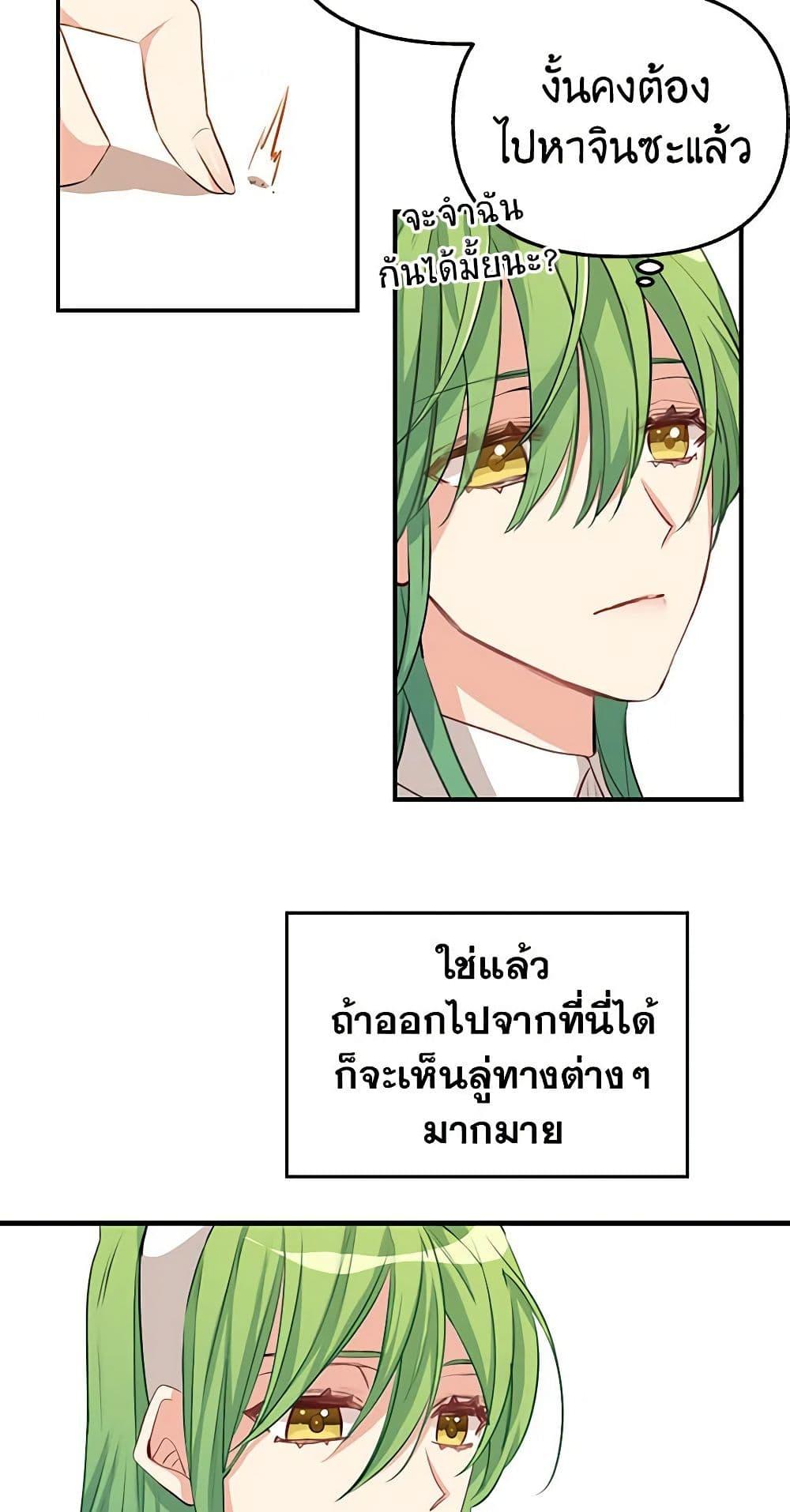 Manga-lc-com อ่านมังงะ อ่านการ์ตูน ออนไลน์ ฟรี Just Leave Me Be ตอนที่ 1 2 3 4 5 6 7 8 9 10 11 12 13 14 ฟรี ไม่มีโฆษณา Manga-lc - อ่าน มังงะ อ่าน การ์ตูน ออนไลน์ อ่านมังงะ ฟรี