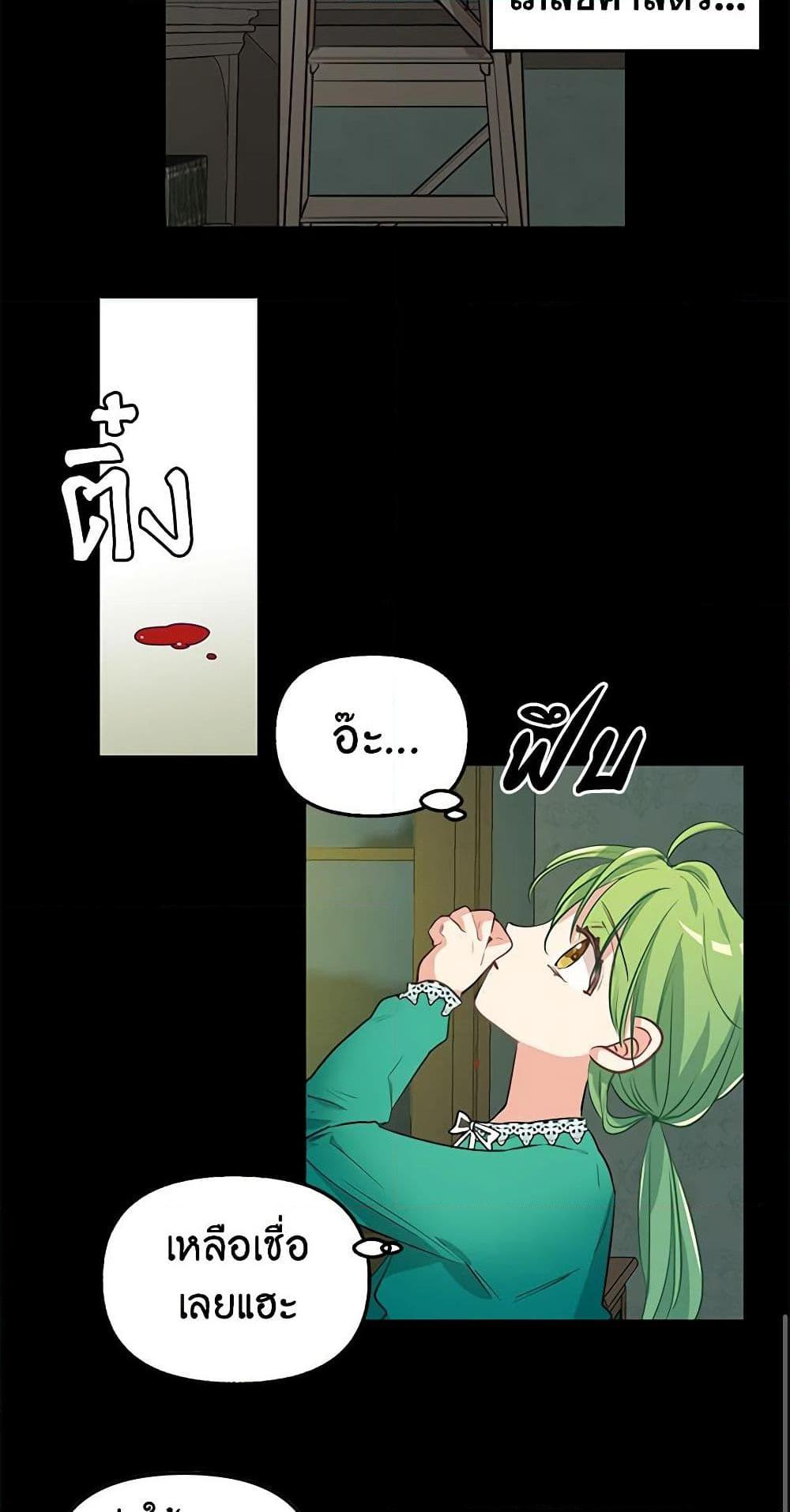 Manga-lc-com อ่านมังงะ อ่านการ์ตูน ออนไลน์ ฟรี Just Leave Me Be ตอนที่ 1 2 3 4 5 6 7 8 9 10 11 12 13 14 ฟรี ไม่มีโฆษณา Manga-lc - อ่าน มังงะ อ่าน การ์ตูน ออนไลน์ อ่านมังงะ ฟรี