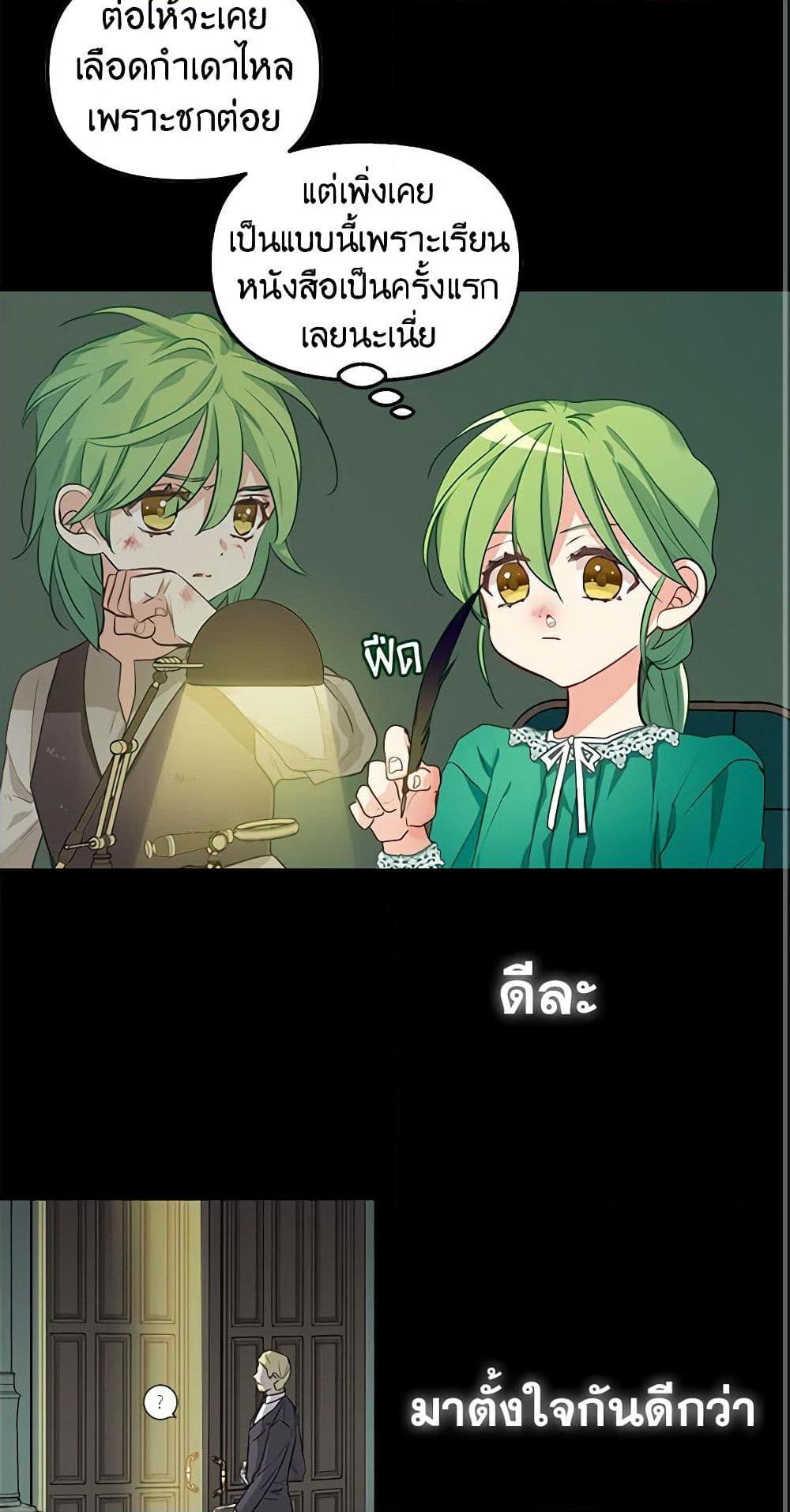 Manga-lc-com อ่านมังงะ อ่านการ์ตูน ออนไลน์ ฟรี Just Leave Me Be ตอนที่ 1 2 3 4 5 6 7 8 9 10 11 12 13 14 ฟรี ไม่มีโฆษณา Manga-lc - อ่าน มังงะ อ่าน การ์ตูน ออนไลน์ อ่านมังงะ ฟรี