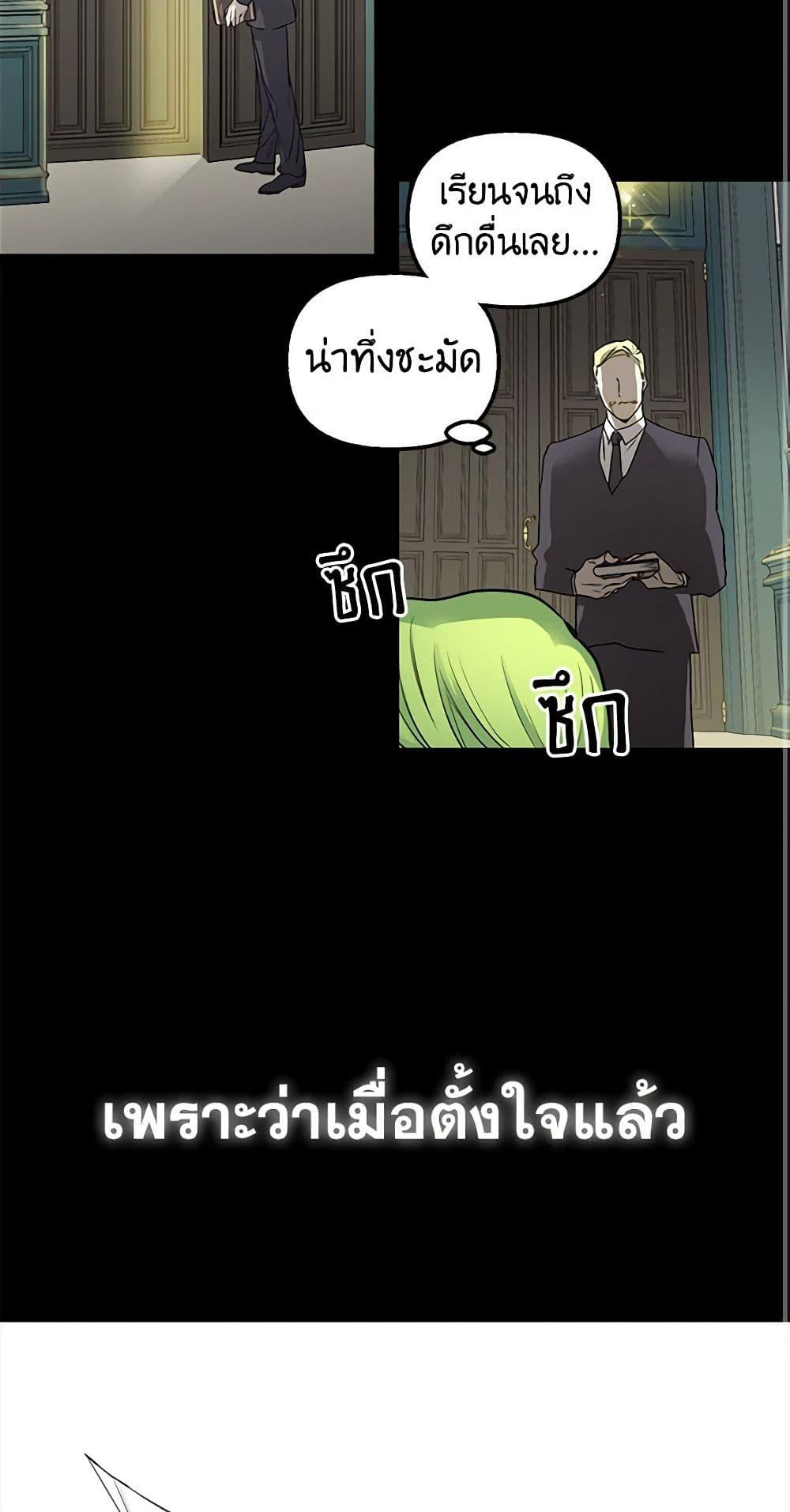 Manga-lc-com อ่านมังงะ อ่านการ์ตูน ออนไลน์ ฟรี Just Leave Me Be ตอนที่ 1 2 3 4 5 6 7 8 9 10 11 12 13 14 ฟรี ไม่มีโฆษณา Manga-lc - อ่าน มังงะ อ่าน การ์ตูน ออนไลน์ อ่านมังงะ ฟรี