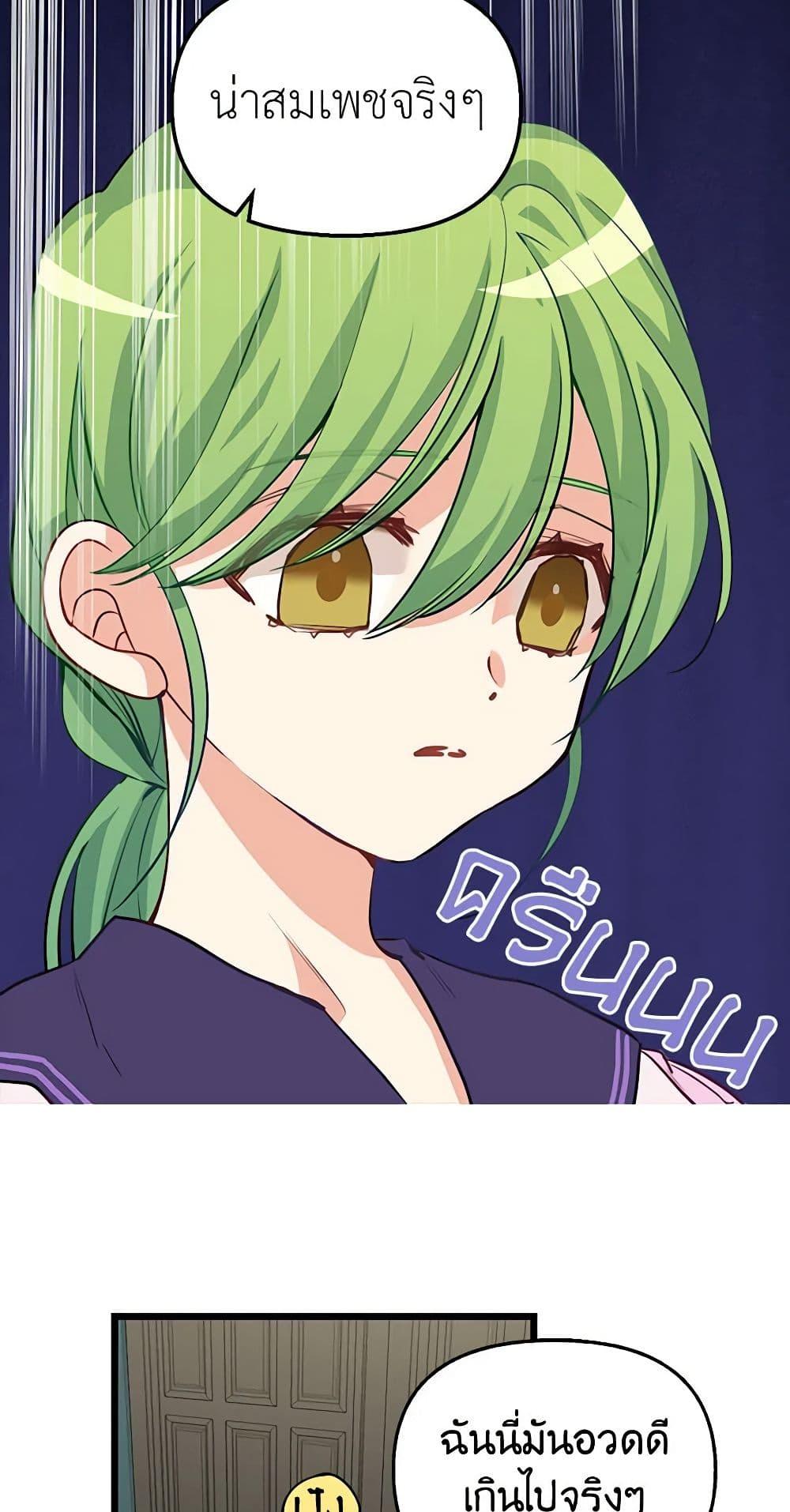 Manga-lc-com อ่านมังงะ อ่านการ์ตูน ออนไลน์ ฟรี Just Leave Me Be ตอนที่ 1 2 3 4 5 6 7 8 9 10 11 12 13 14 ฟรี ไม่มีโฆษณา Manga-lc - อ่าน มังงะ อ่าน การ์ตูน ออนไลน์ อ่านมังงะ ฟรี