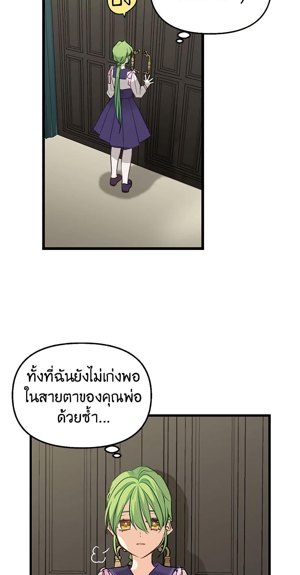 Manga-lc-com อ่านมังงะ อ่านการ์ตูน ออนไลน์ ฟรี Just Leave Me Be ตอนที่ 1 2 3 4 5 6 7 8 9 10 11 12 13 14 ฟรี ไม่มีโฆษณา Manga-lc - อ่าน มังงะ อ่าน การ์ตูน ออนไลน์ อ่านมังงะ ฟรี