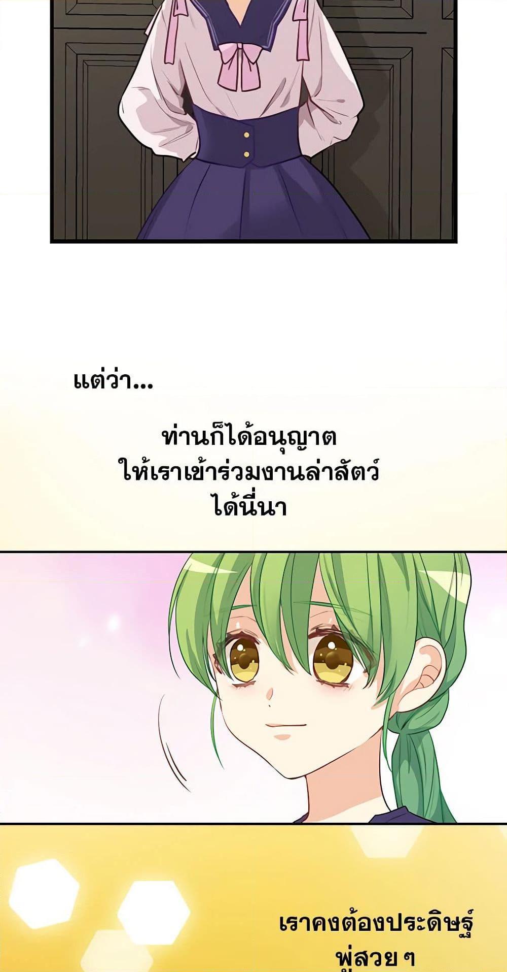 Manga-lc-com อ่านมังงะ อ่านการ์ตูน ออนไลน์ ฟรี Just Leave Me Be ตอนที่ 1 2 3 4 5 6 7 8 9 10 11 12 13 14 ฟรี ไม่มีโฆษณา Manga-lc - อ่าน มังงะ อ่าน การ์ตูน ออนไลน์ อ่านมังงะ ฟรี