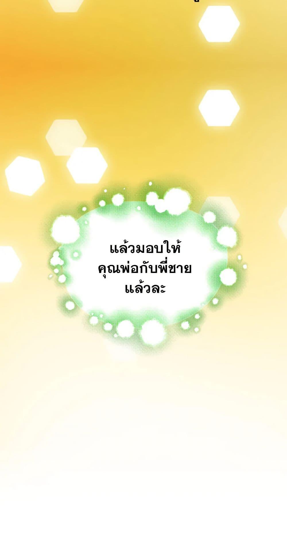 Manga-lc-com อ่านมังงะ อ่านการ์ตูน ออนไลน์ ฟรี Just Leave Me Be ตอนที่ 1 2 3 4 5 6 7 8 9 10 11 12 13 14 ฟรี ไม่มีโฆษณา Manga-lc - อ่าน มังงะ อ่าน การ์ตูน ออนไลน์ อ่านมังงะ ฟรี